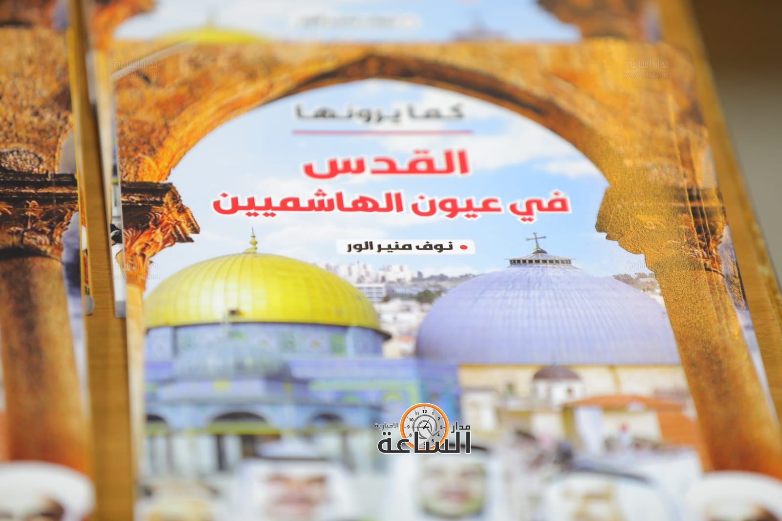 Madar Al-Saa Images 0.6398250061349713