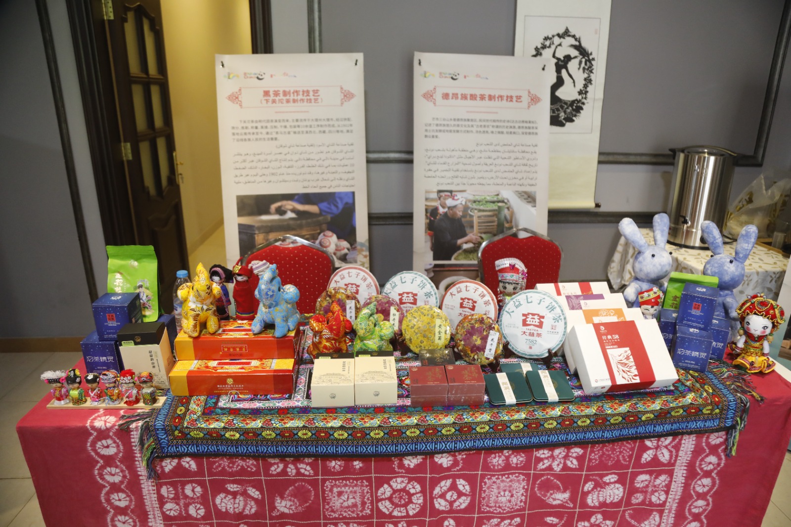 Madar Al-Saa Images 0.005028964957915827