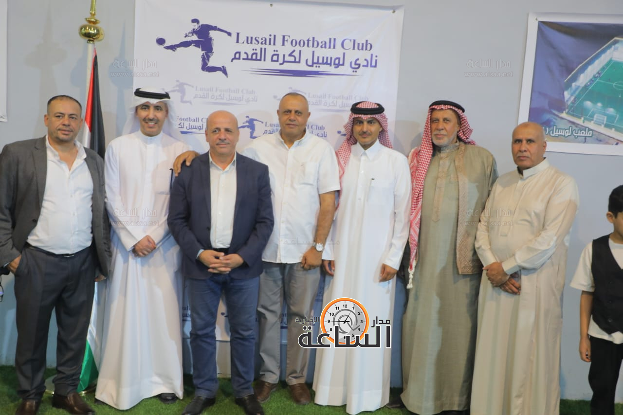 Madar Al-Saa Images 0.5228529768156407