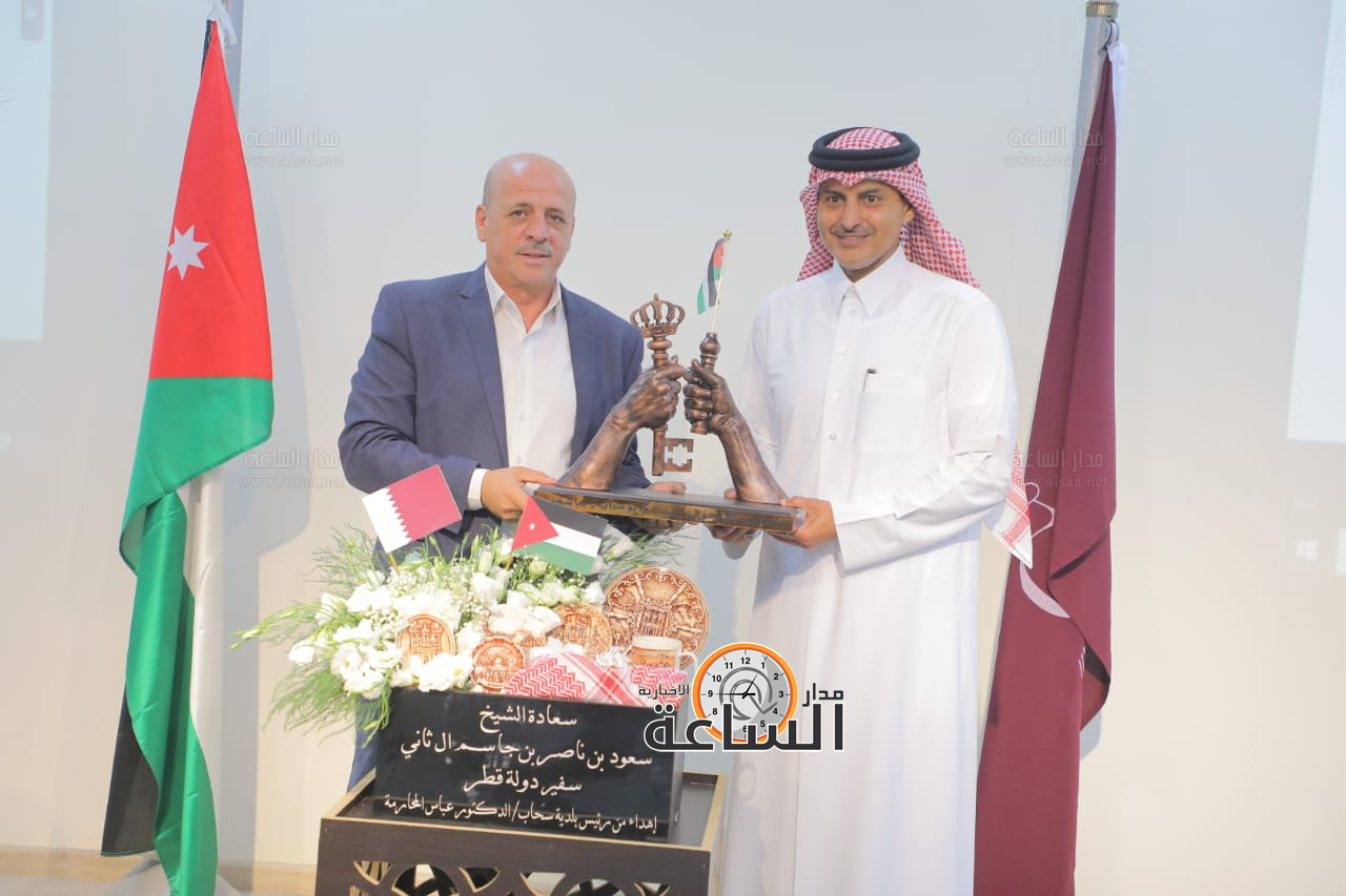 Madar Al-Saa Images 0.5275629982438492