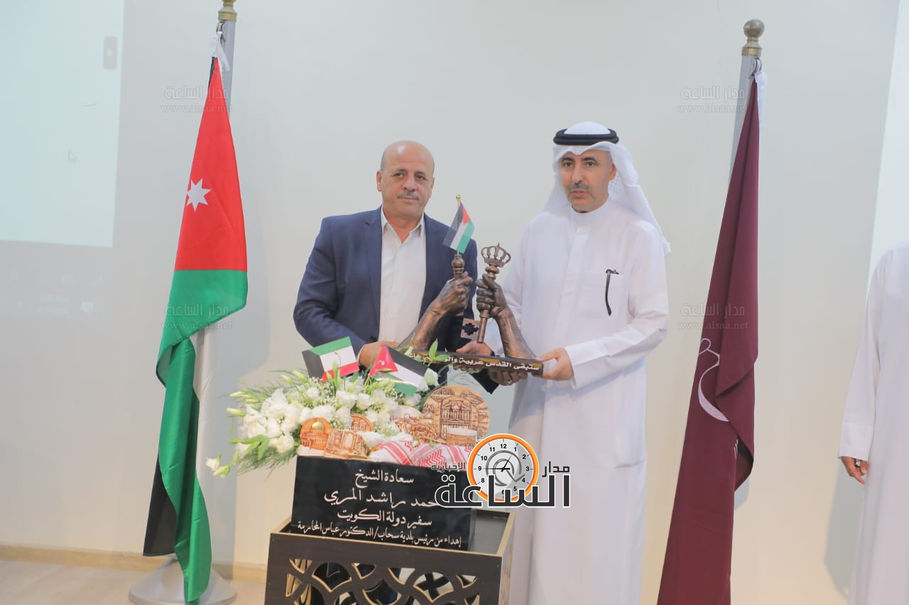 Madar Al-Saa Images 0.06550221345407525