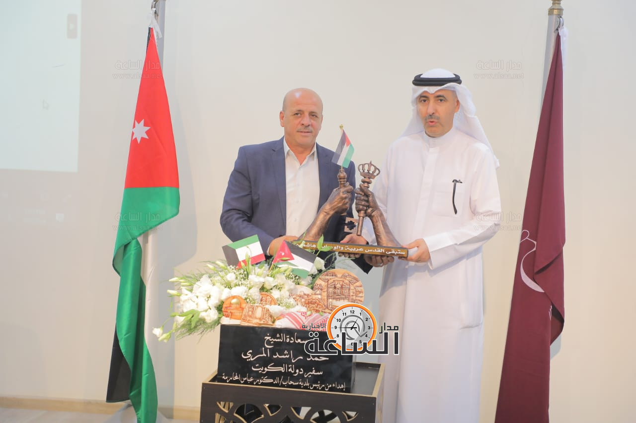 Madar Al-Saa Images 0.3731278488677199