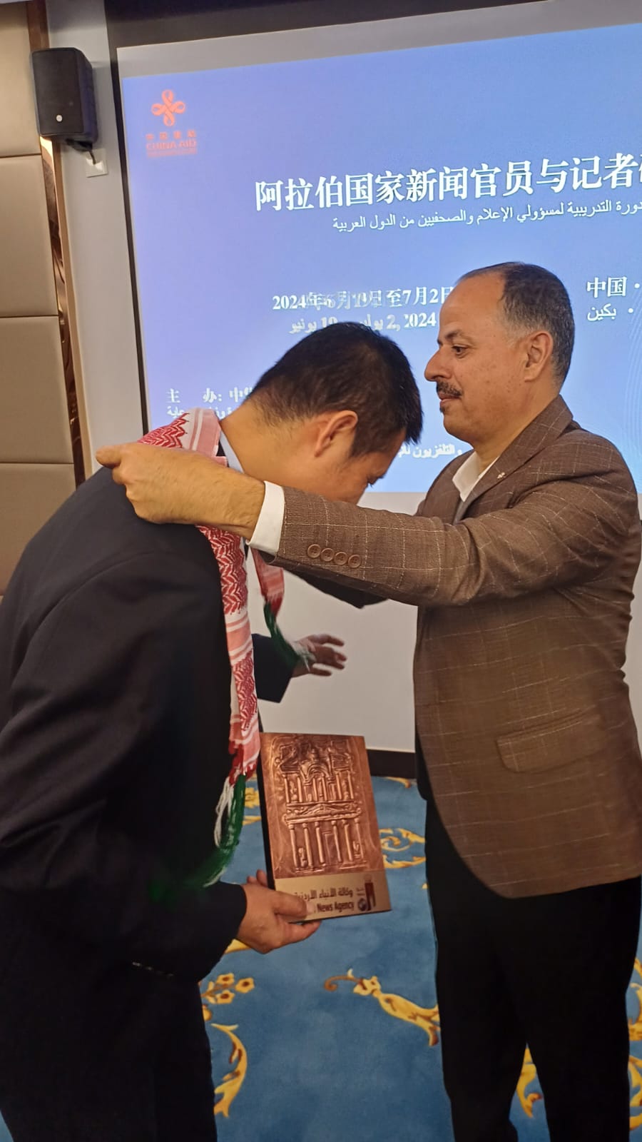 Madar Al-Saa Images 0.0029882283321220893