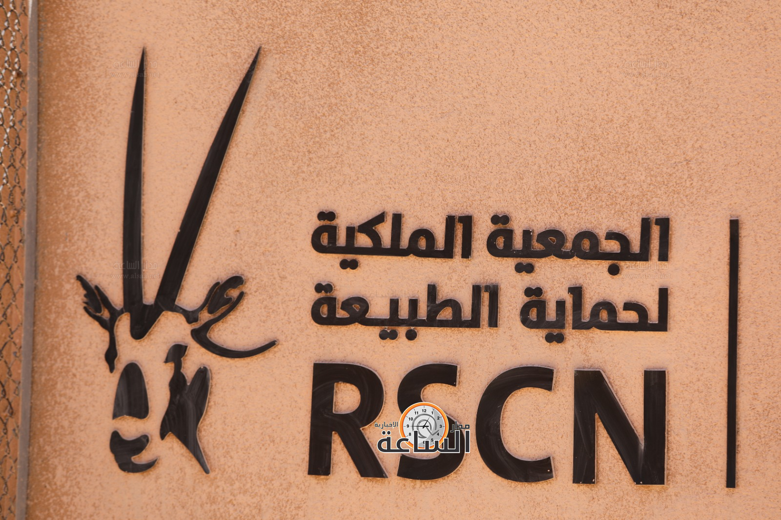 Madar Al-Saa Images 0.05124762765147173