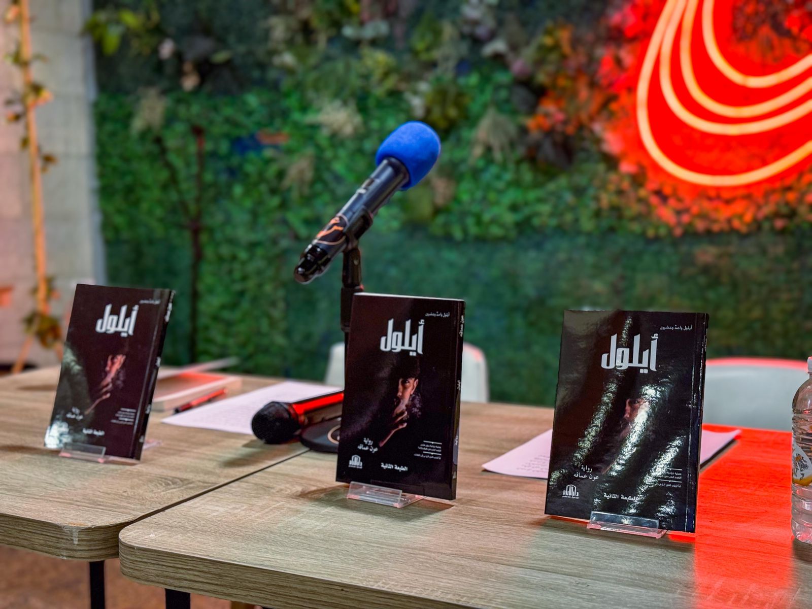 Madar Al-Saa Images 0.9440535688334704