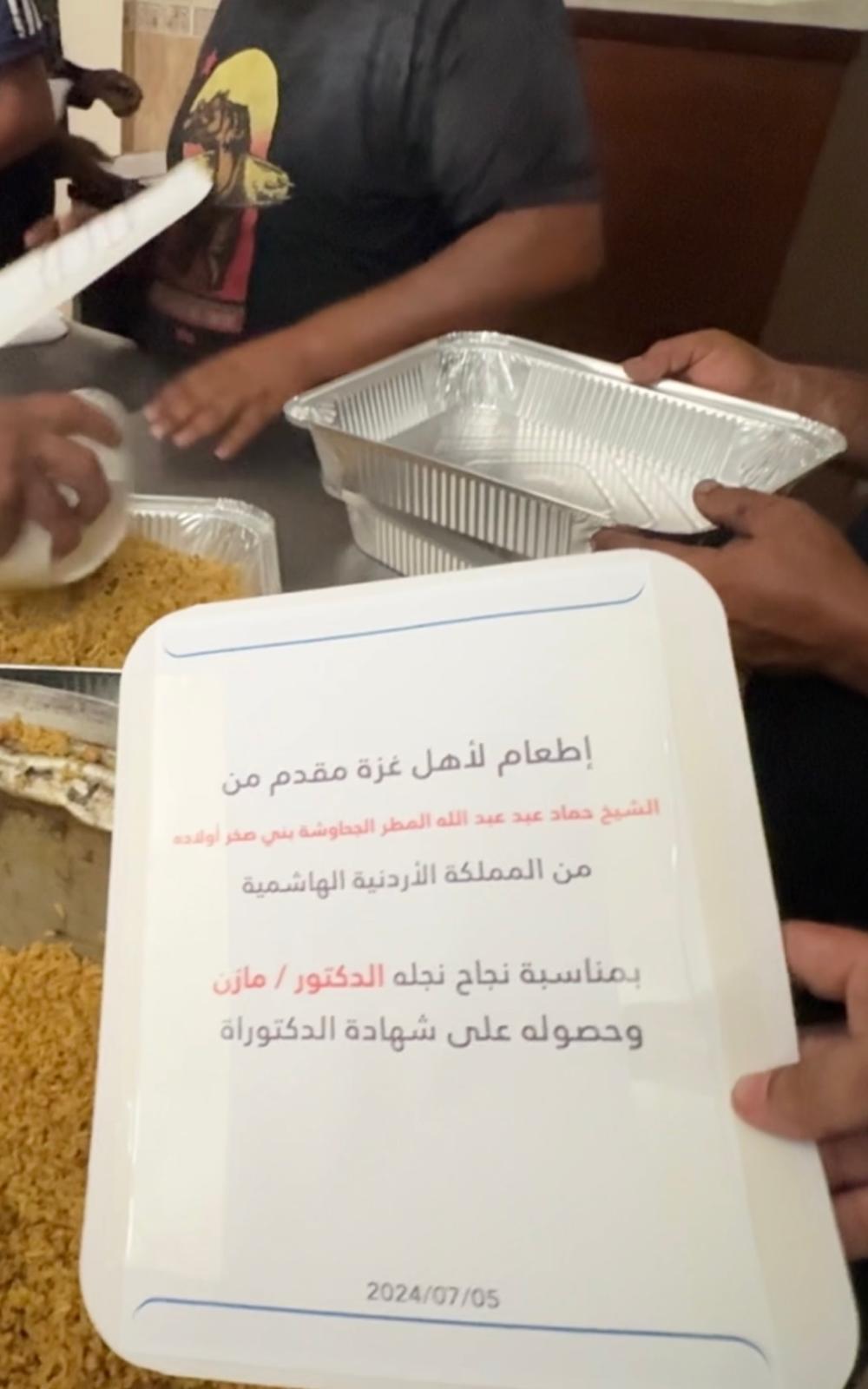 Madar Al-Saa Images 0.7134842107598687