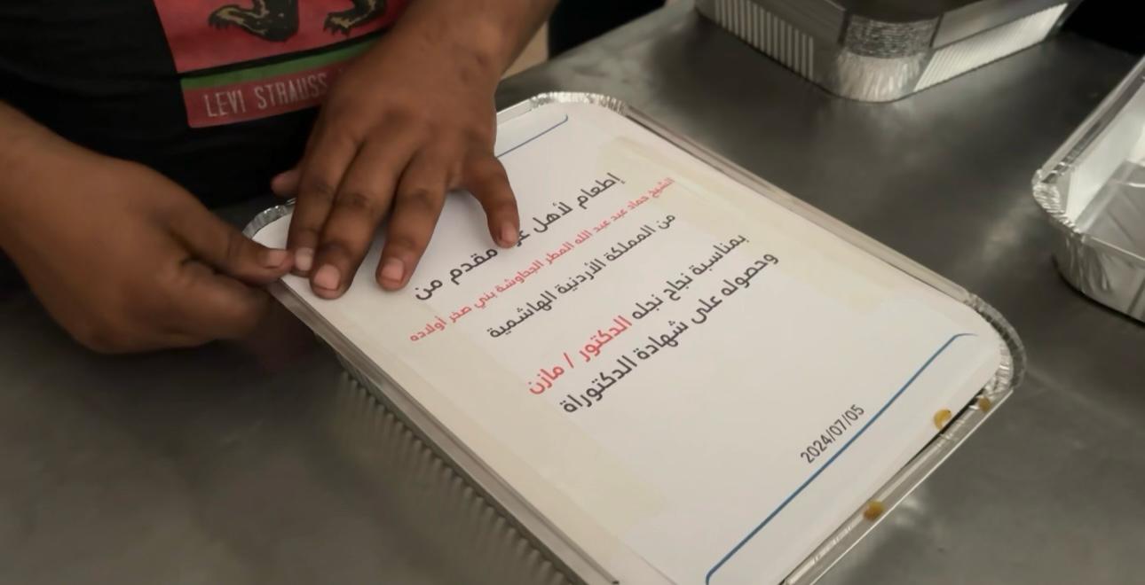 Madar Al-Saa Images 0.2515409422851058