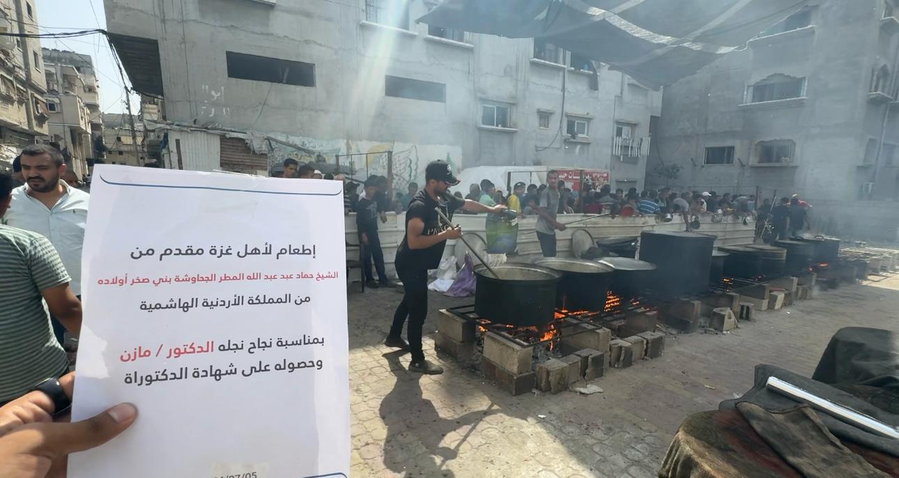 Madar Al-Saa Images 0.5255528417889832