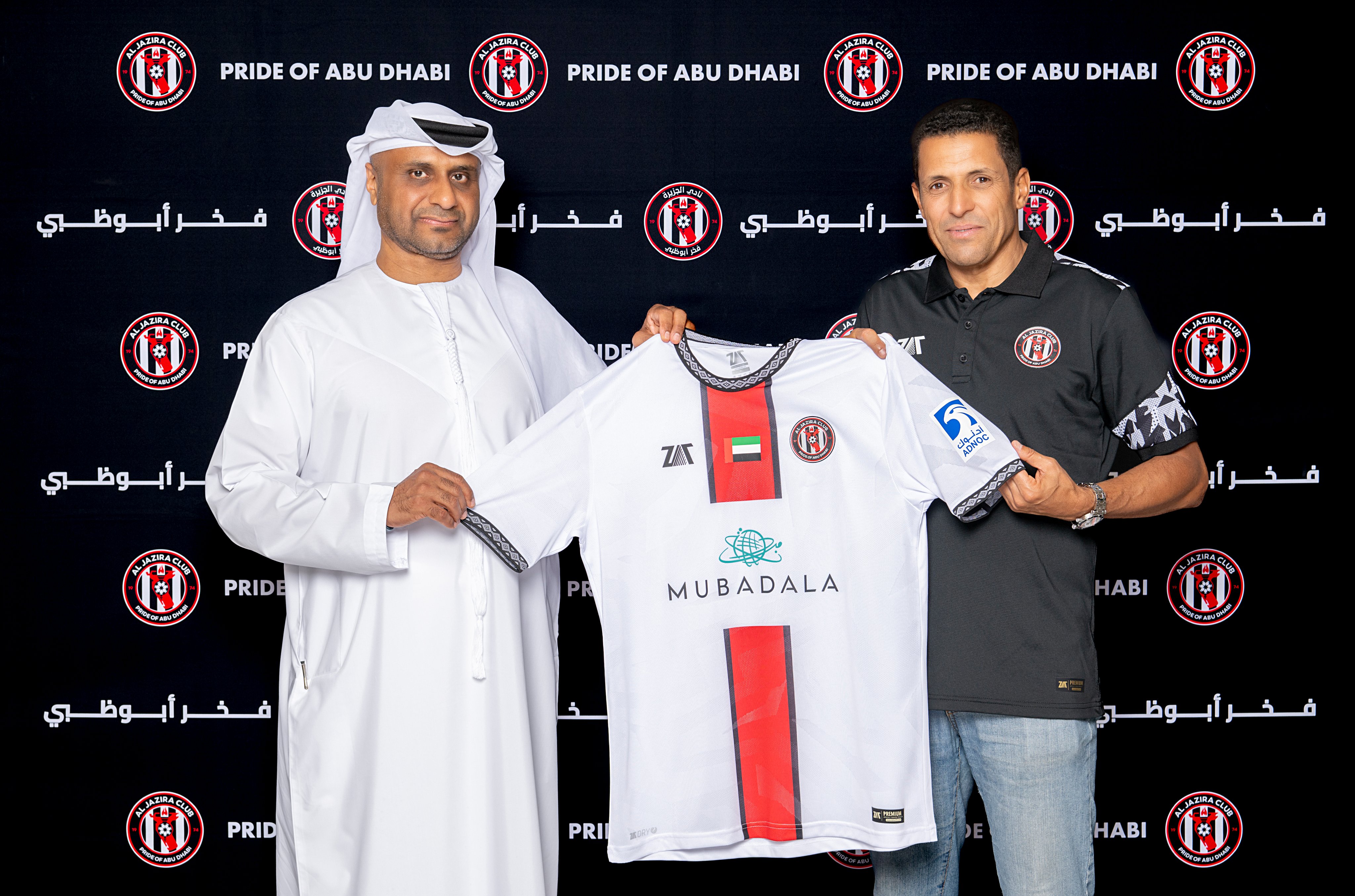 Madar Al-Saa Images 0.14706489914183019