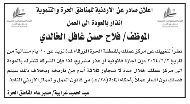 Madar Al-Saa Images 0.17829866136732608