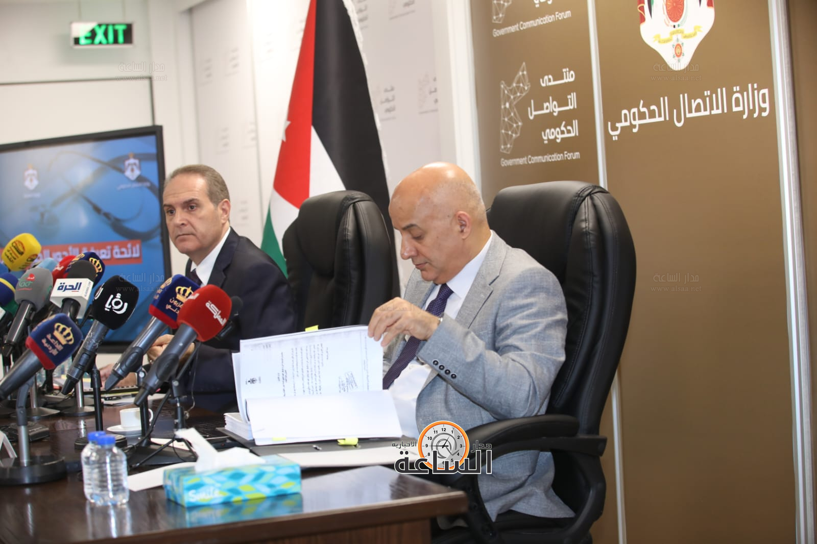 Madar Al-Saa Images 0.24190998898520122