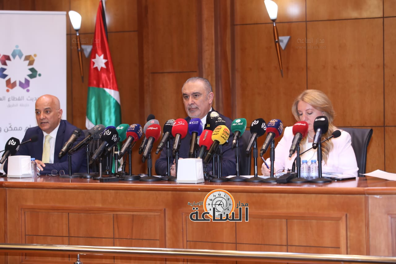 Madar Al-Saa Images 0.7145420285375832