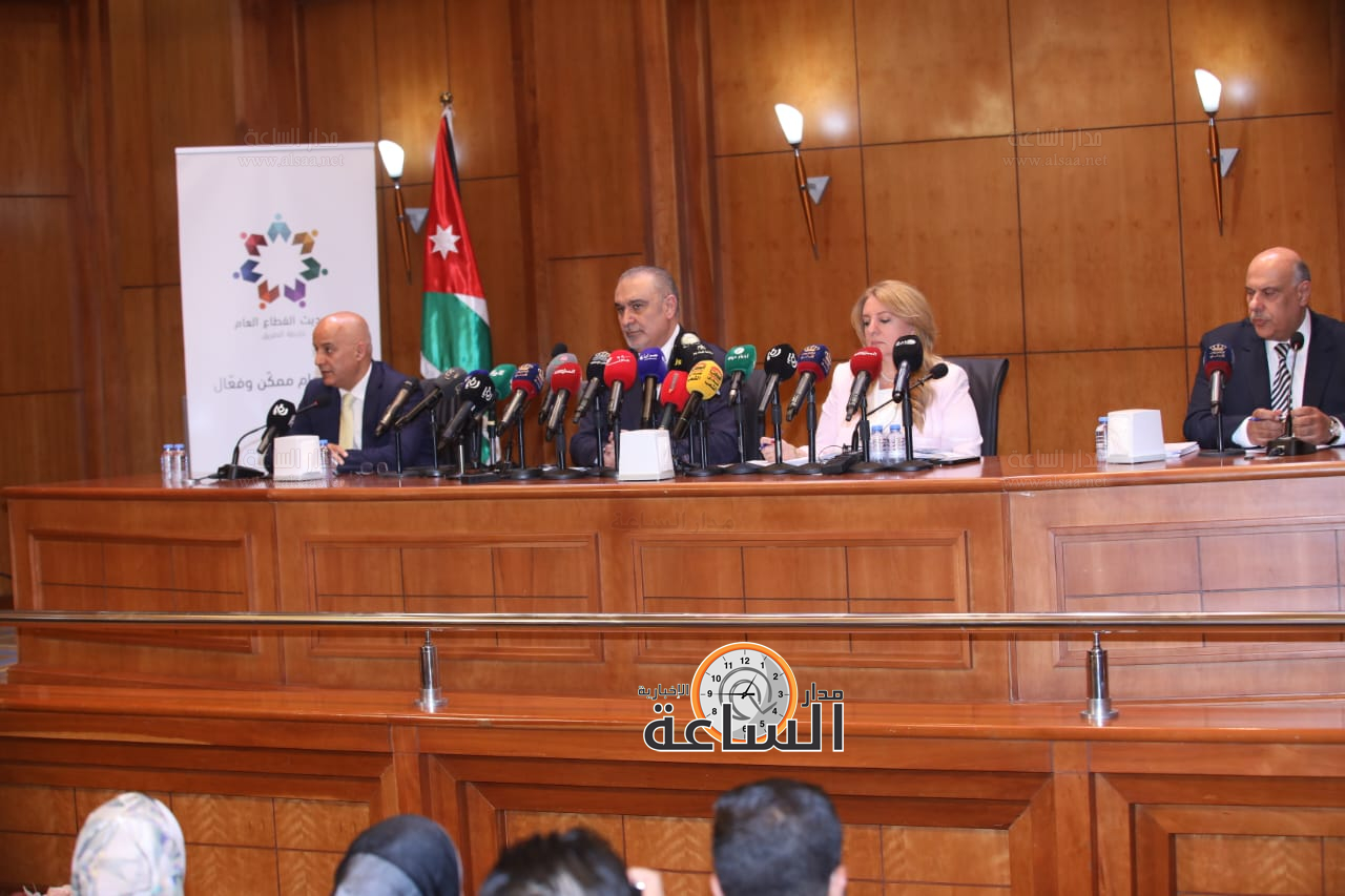 Madar Al-Saa Images 0.7892510896368257