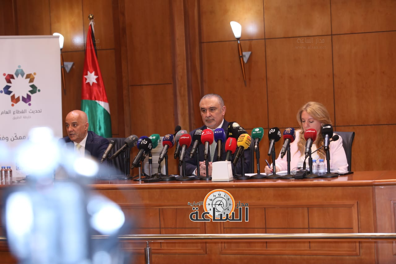 Madar Al-Saa Images 0.05268377216543674