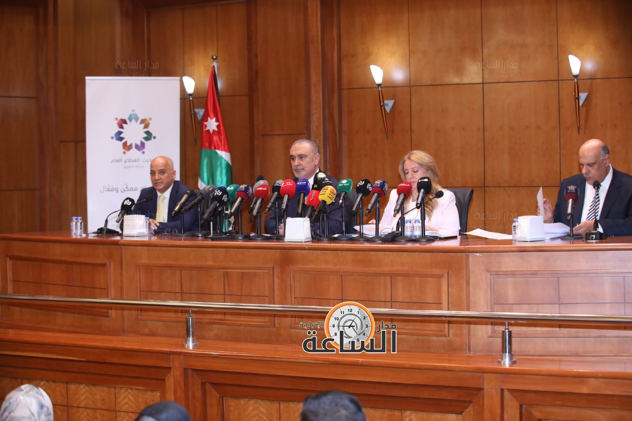 Madar Al-Saa Images 0.3349336631995117