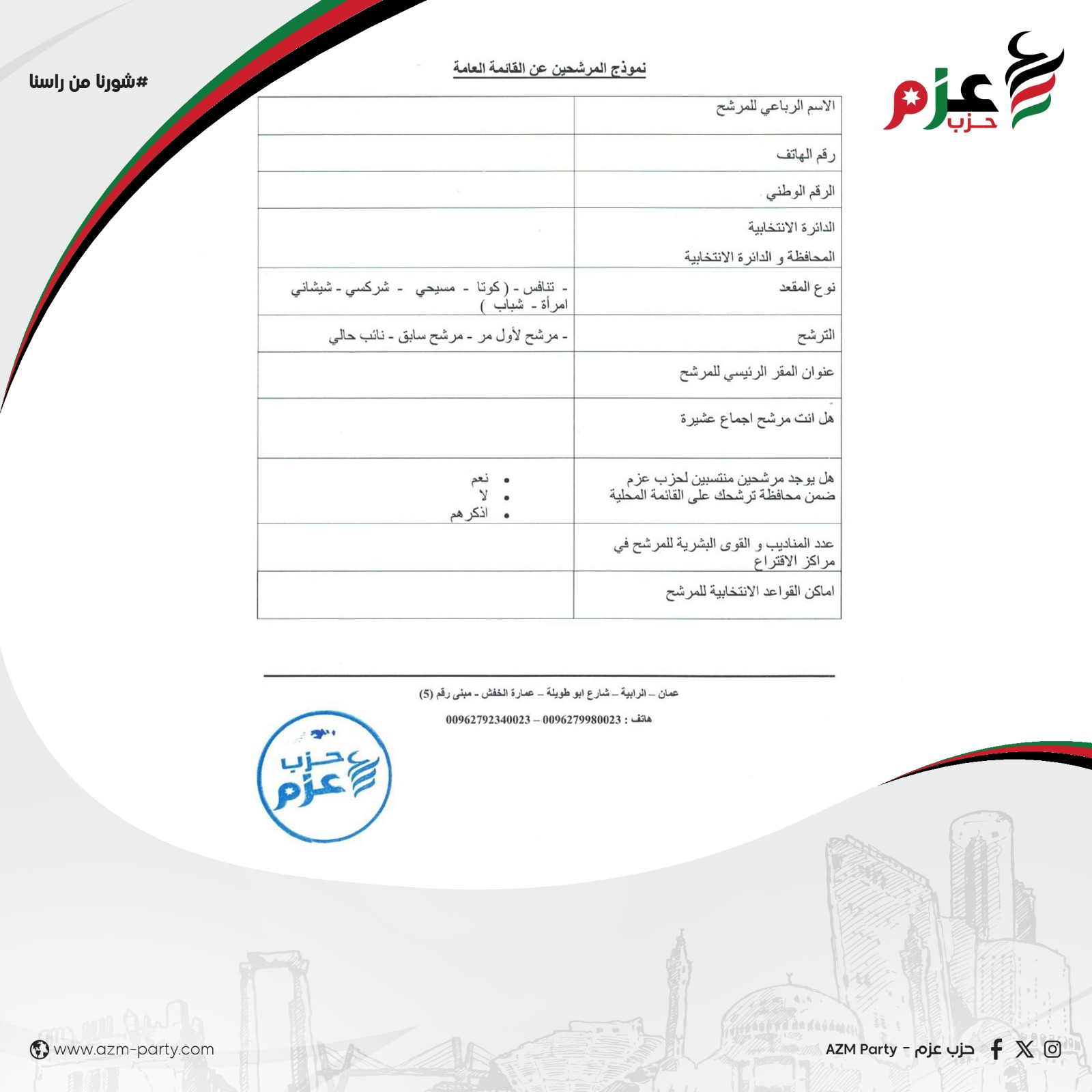 Madar Al-Saa Images 0.7860020875611224