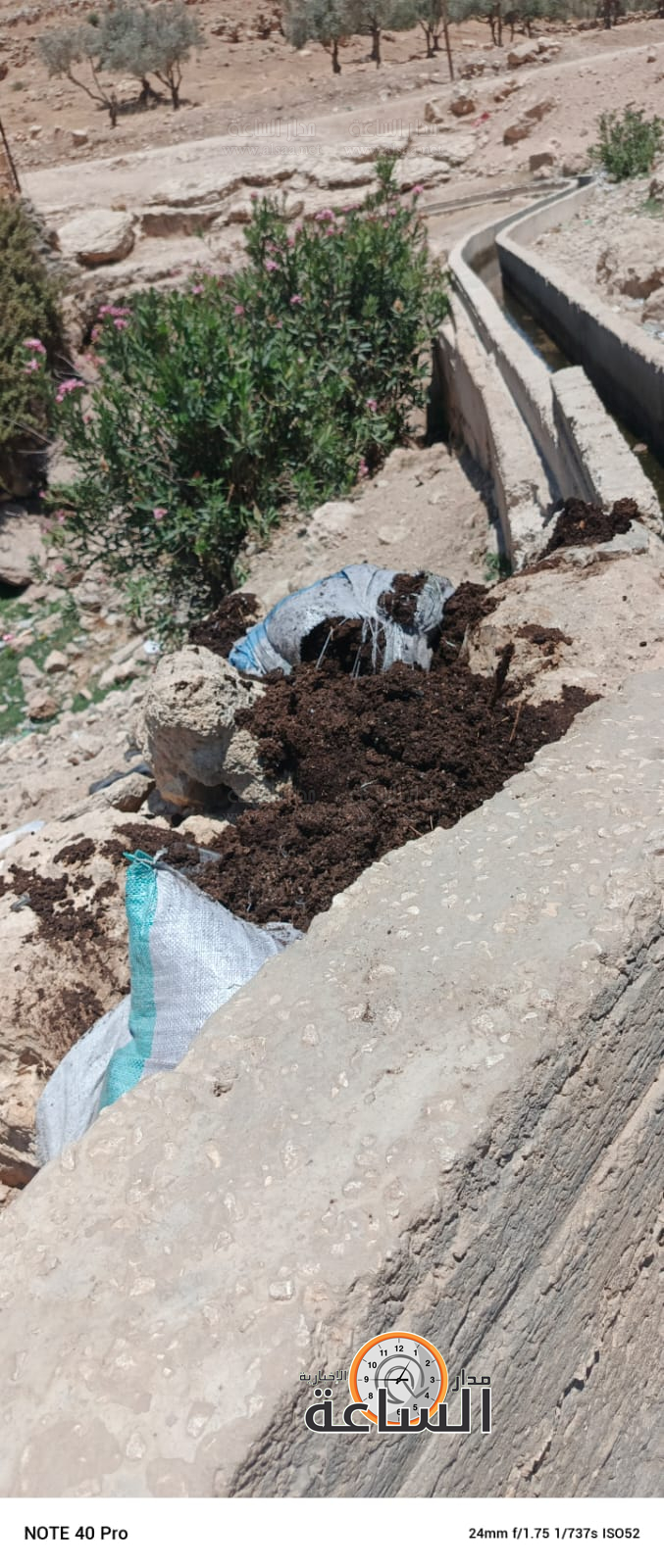 Madar Al-Saa Images 0.053362317951860305