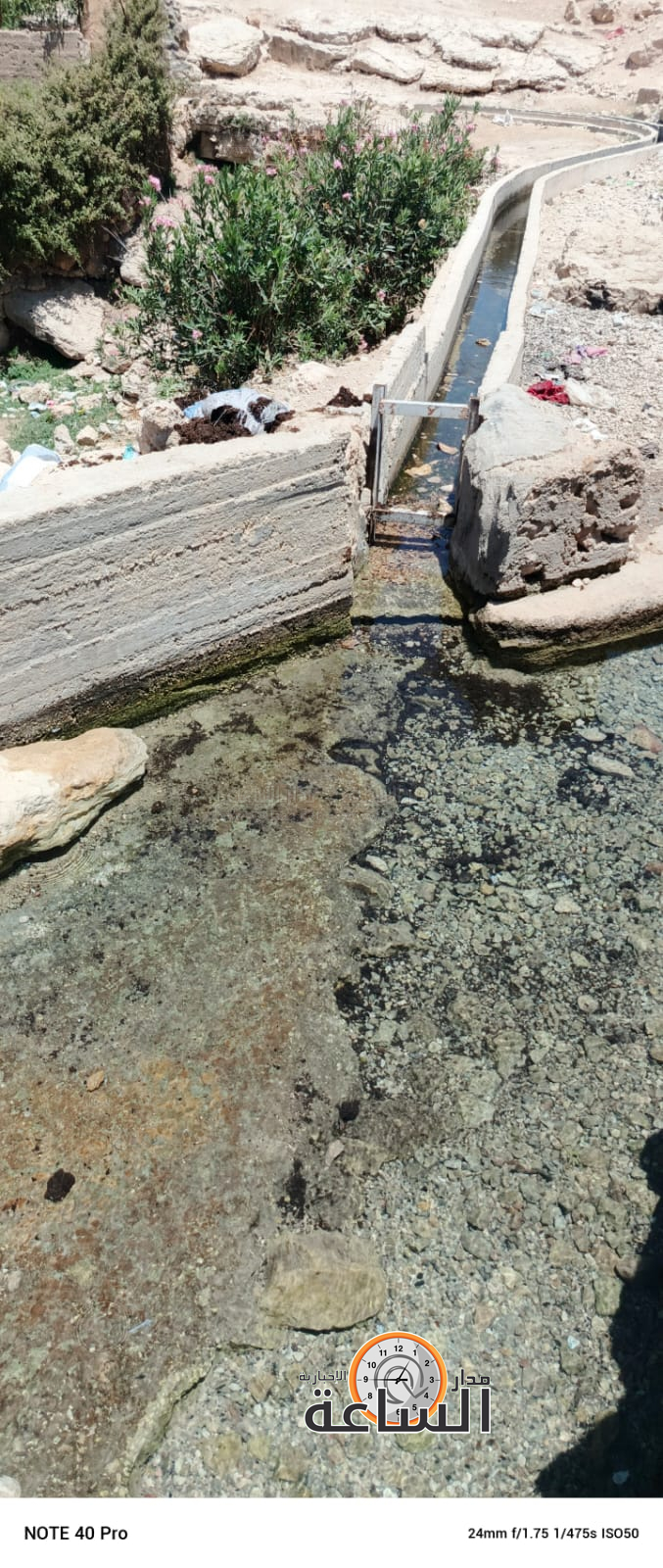 Madar Al-Saa Images 0.16511393418846532