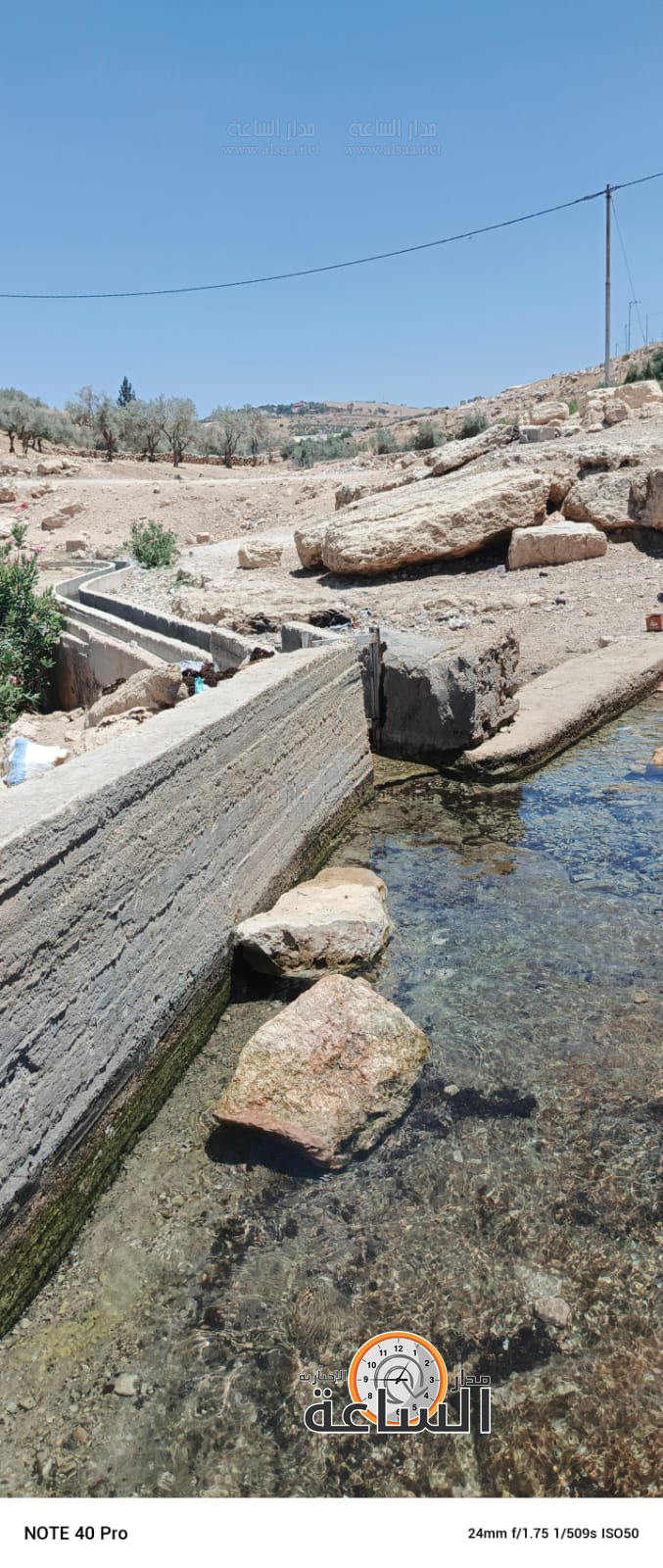 Madar Al-Saa Images 0.3526435695311141