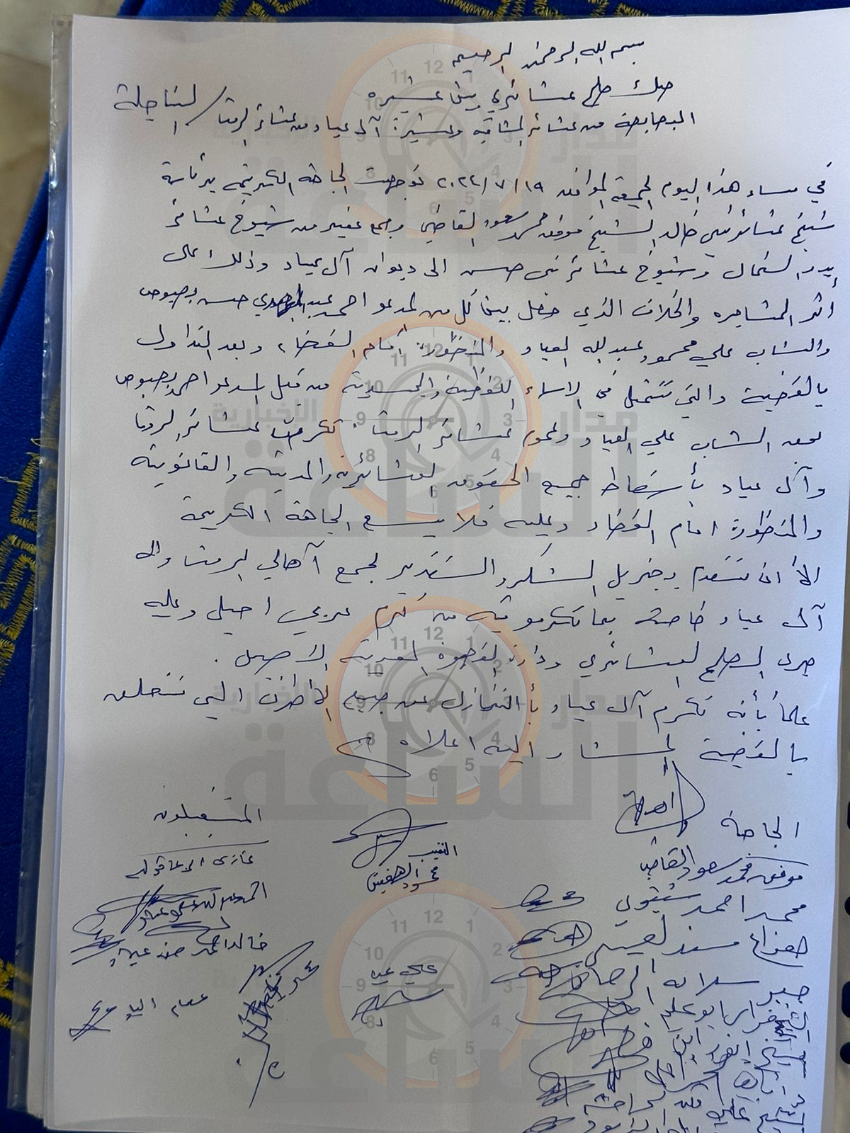 Madar Al-Saa Images 0.7925741025801192