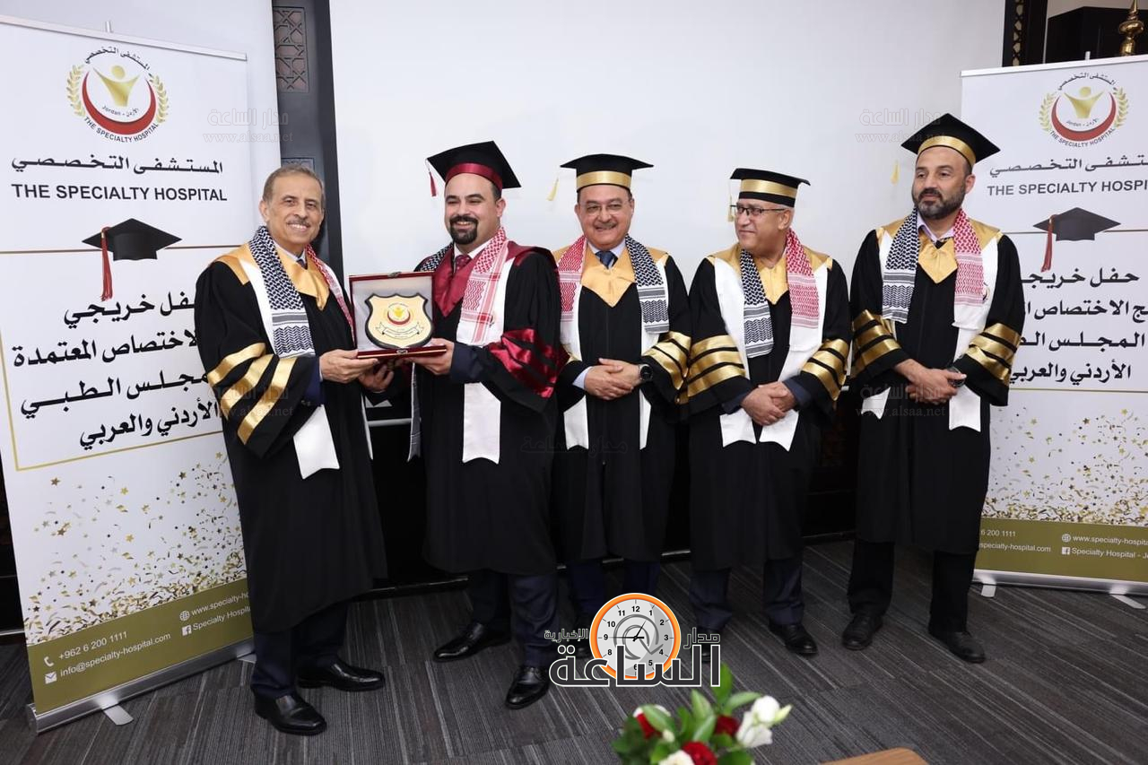 Madar Al-Saa Images 0.510120033470219