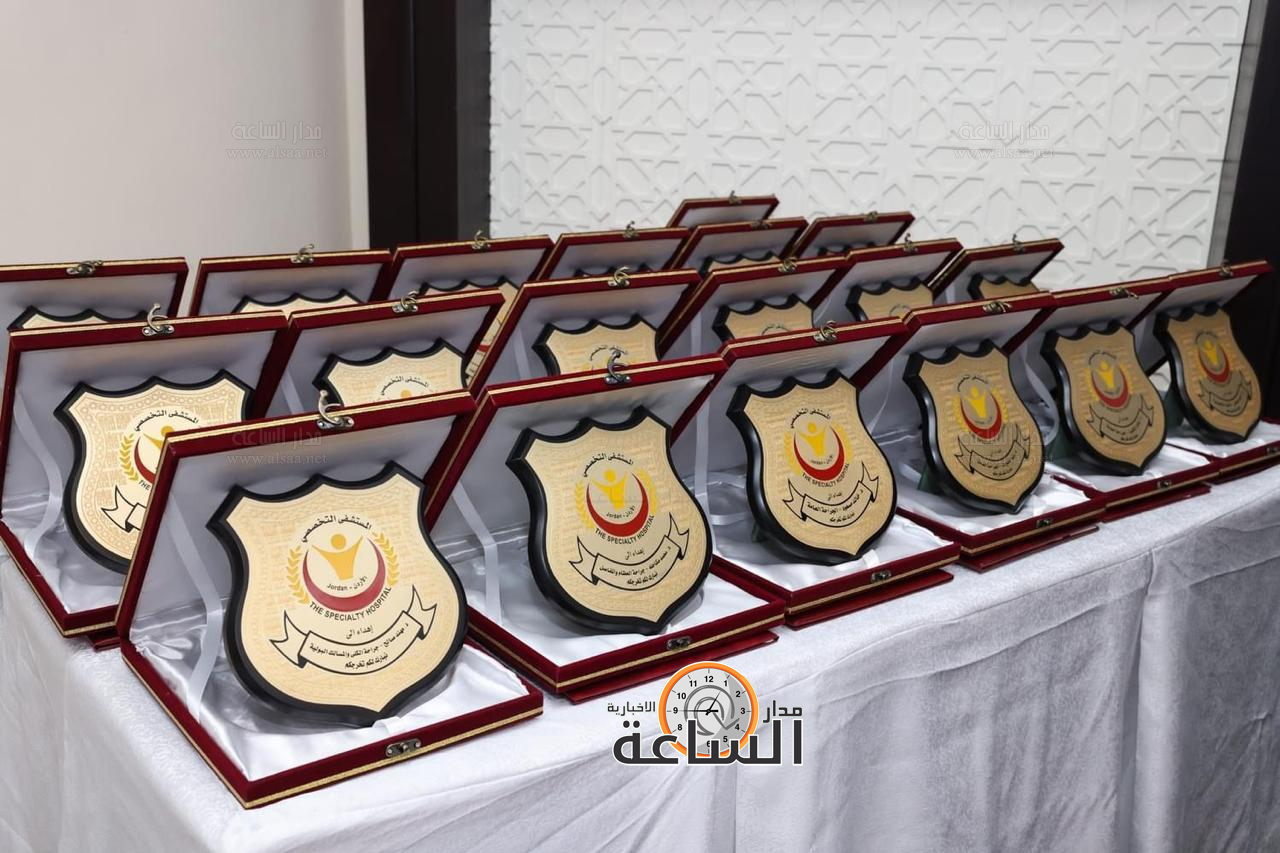 Madar Al-Saa Images 0.17056983594345065