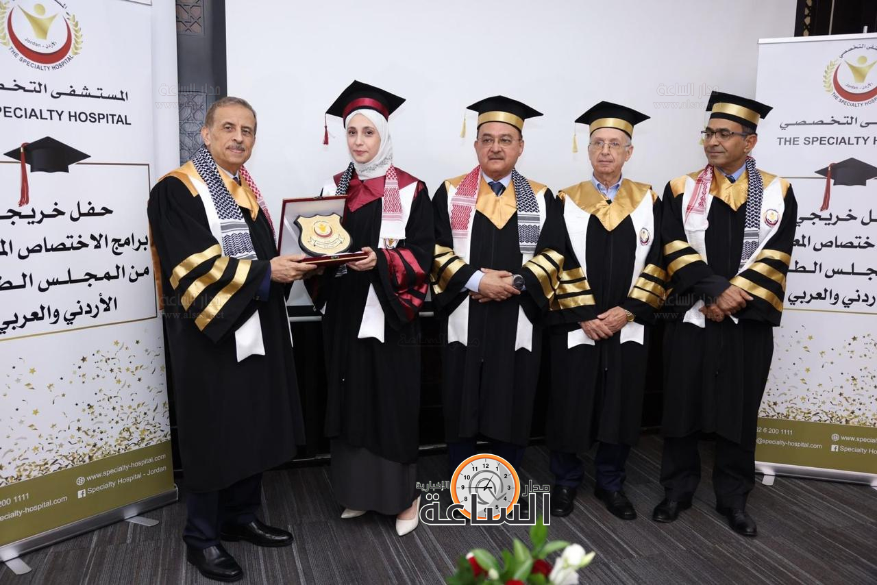 Madar Al-Saa Images 0.9636432623855984