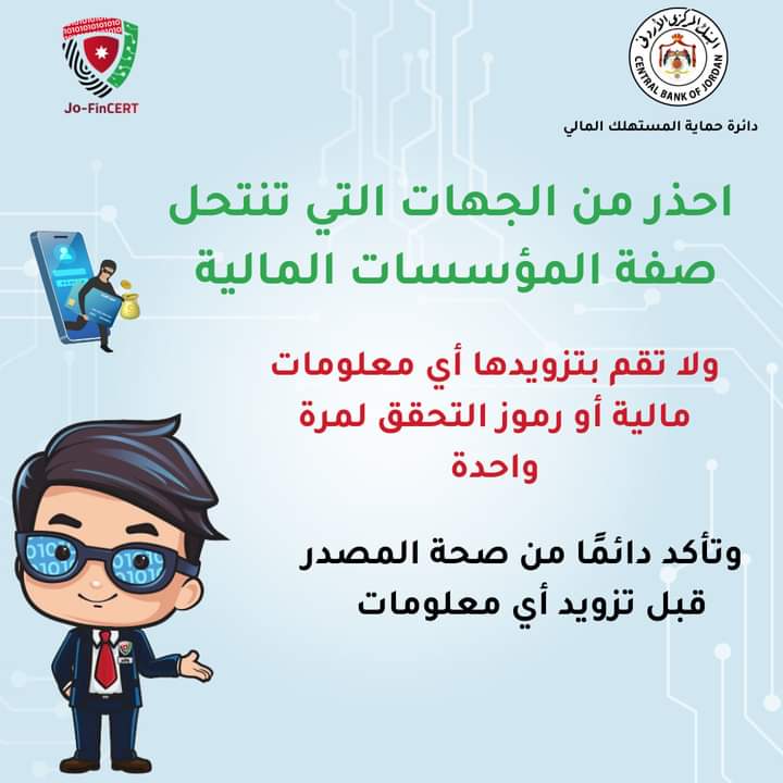 Madar Al-Saa Images 0.9107551557391658