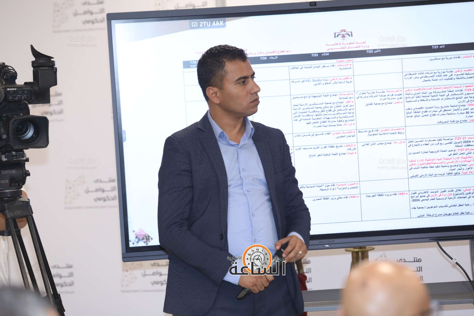 Madar Al-Saa Images 0.06133450628346271