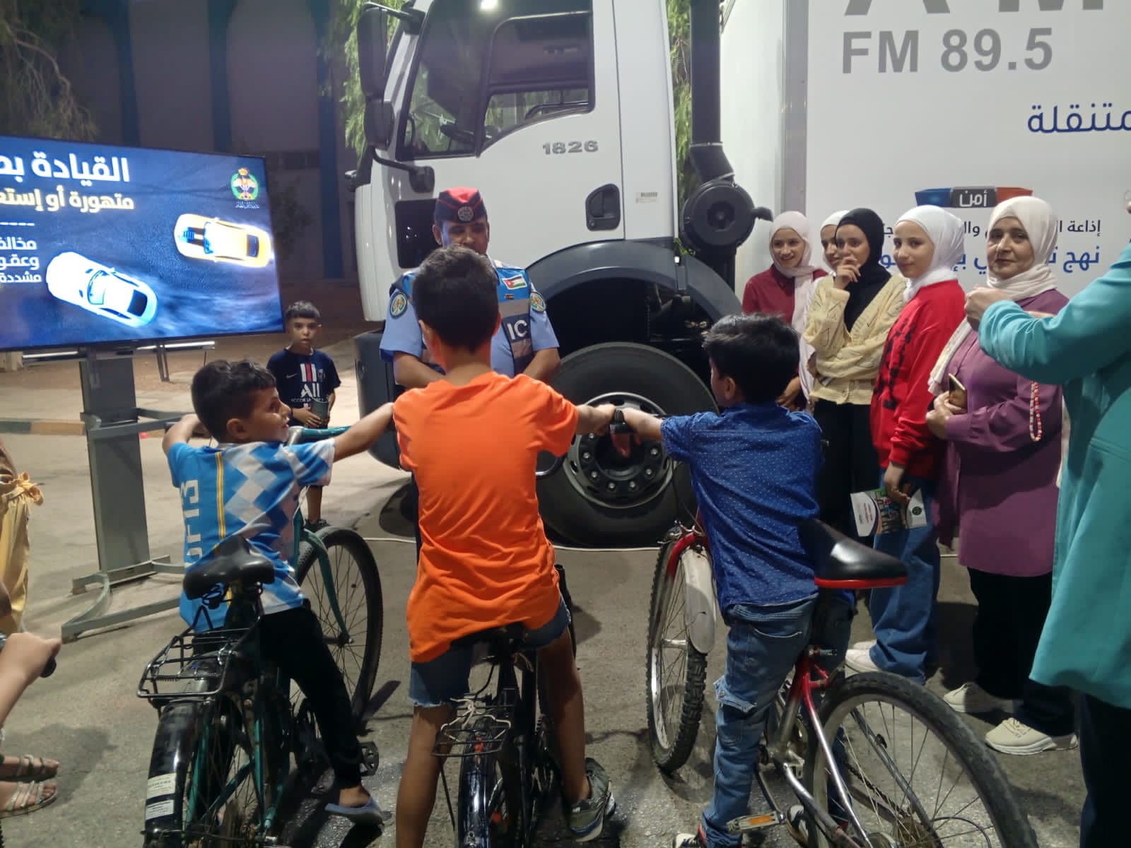 Madar Al-Saa Images 0.18807785592579562