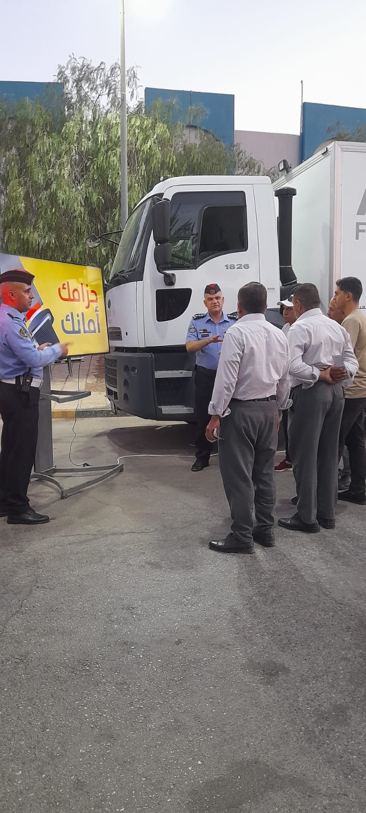 Madar Al-Saa Images 0.3853209580888062