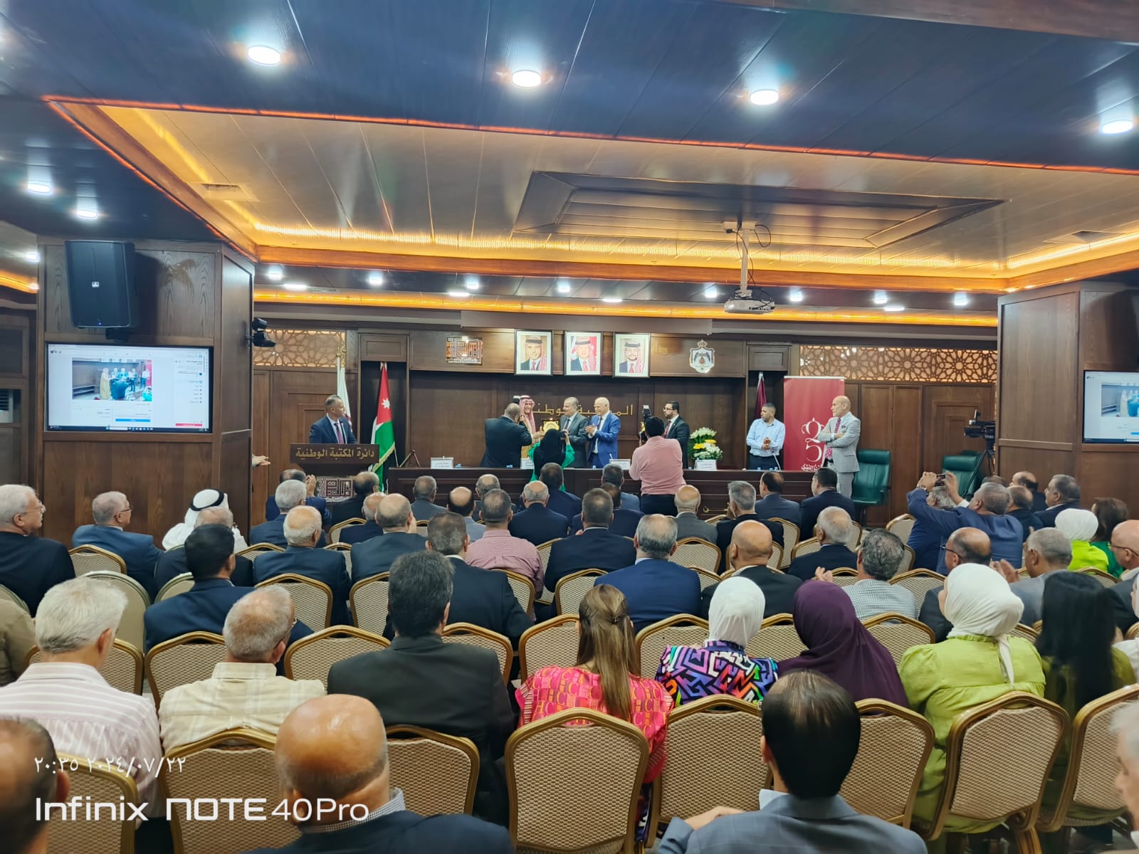 Madar Al-Saa Images 0.10386297164960179