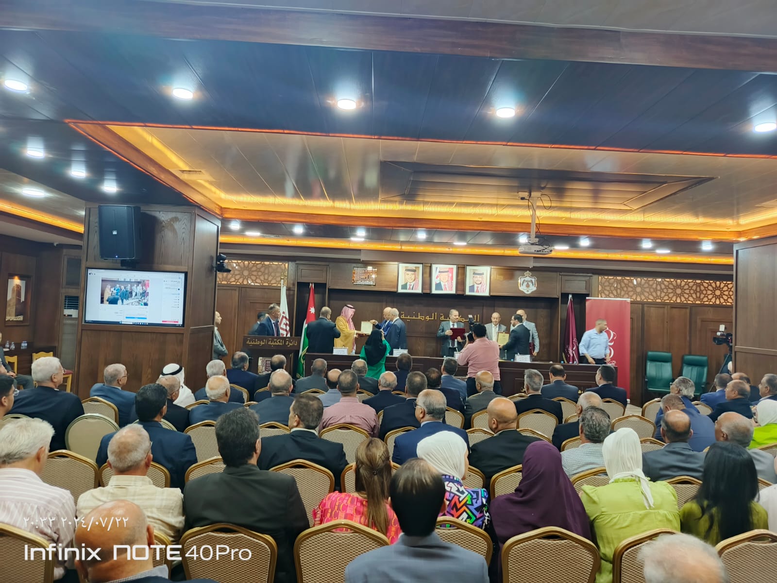 Madar Al-Saa Images 0.3305384120275079