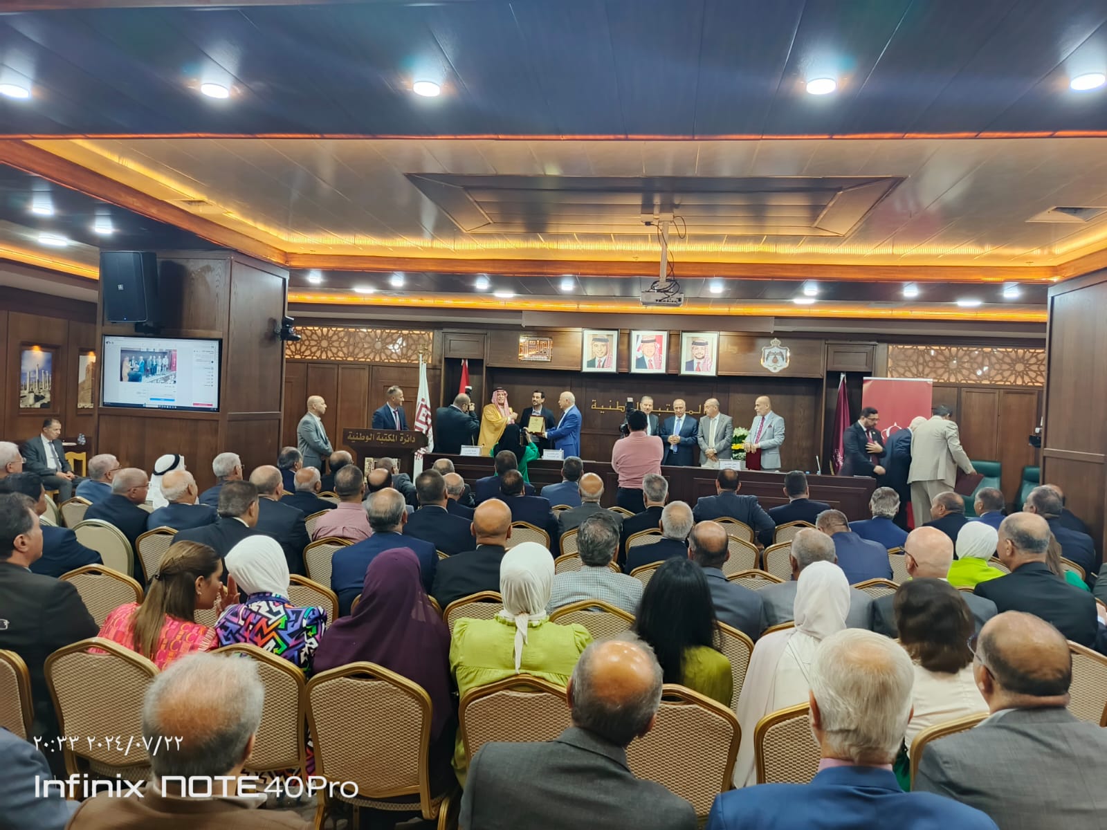 Madar Al-Saa Images 0.5444961513509787