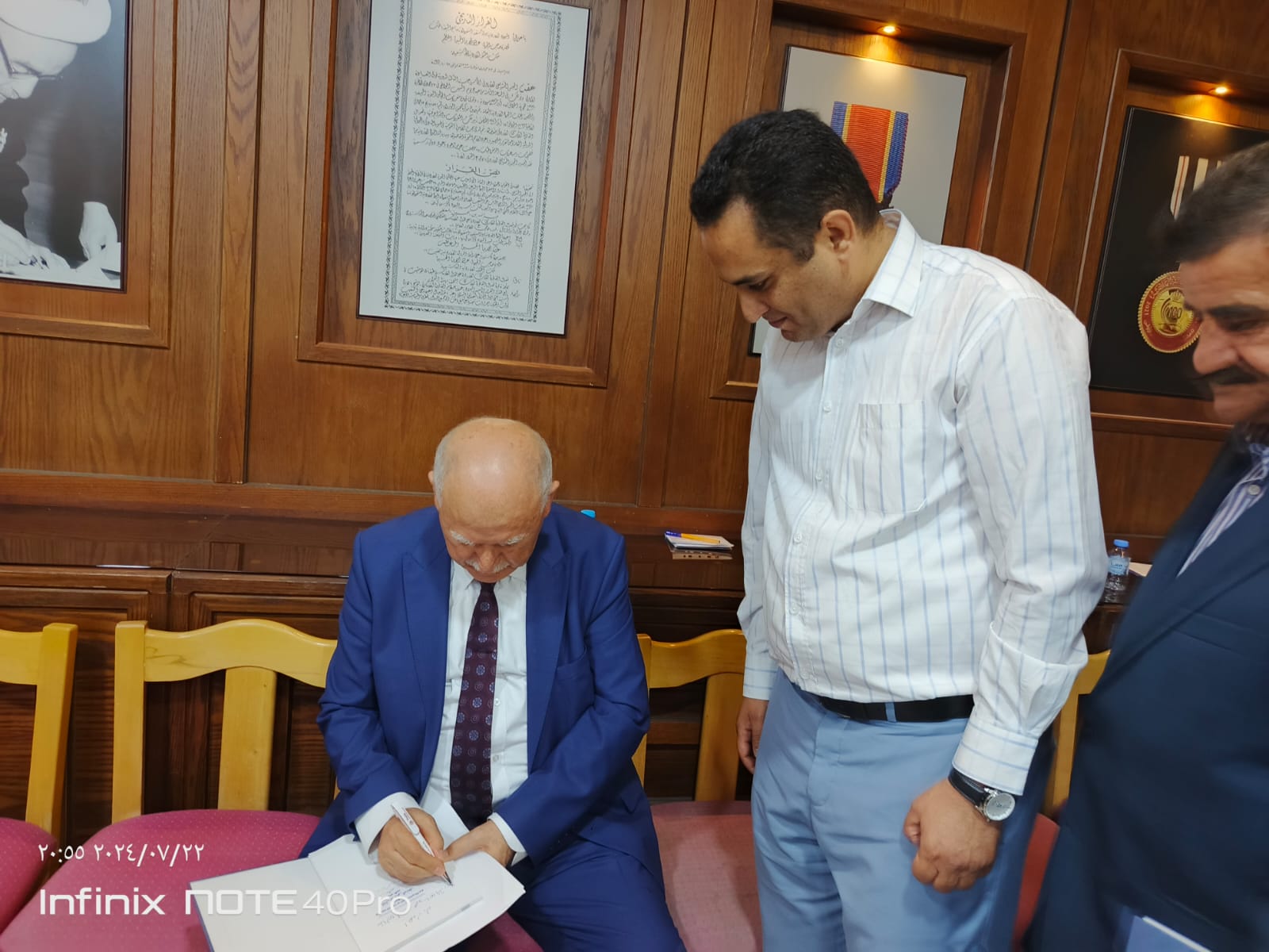 Madar Al-Saa Images 0.3516211226377488