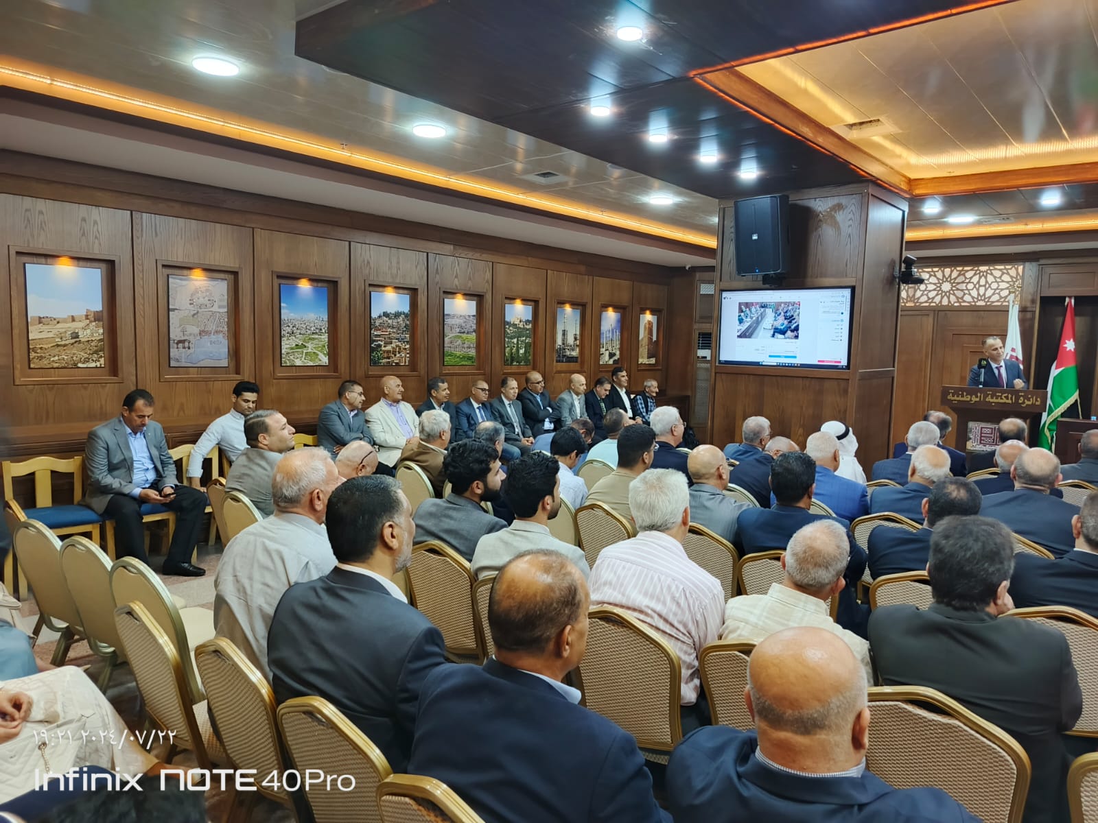 Madar Al-Saa Images 0.6801816298923822