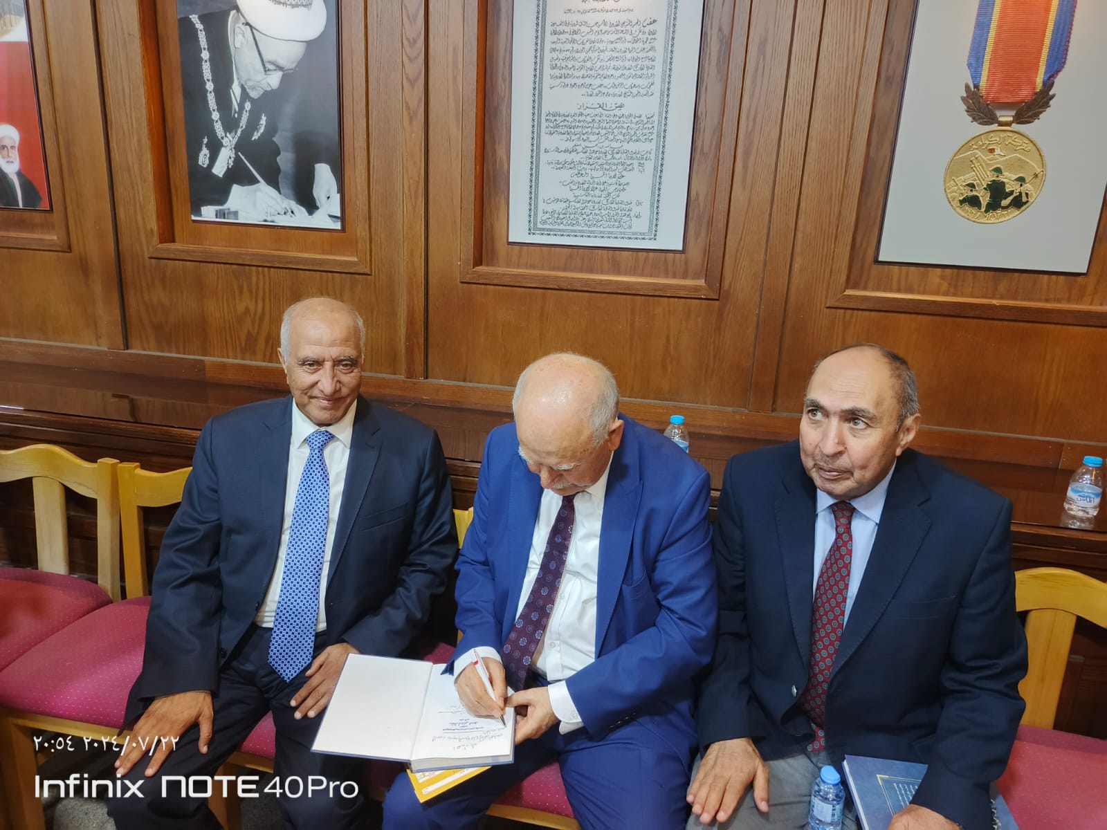 Madar Al-Saa Images 0.22739130073242375