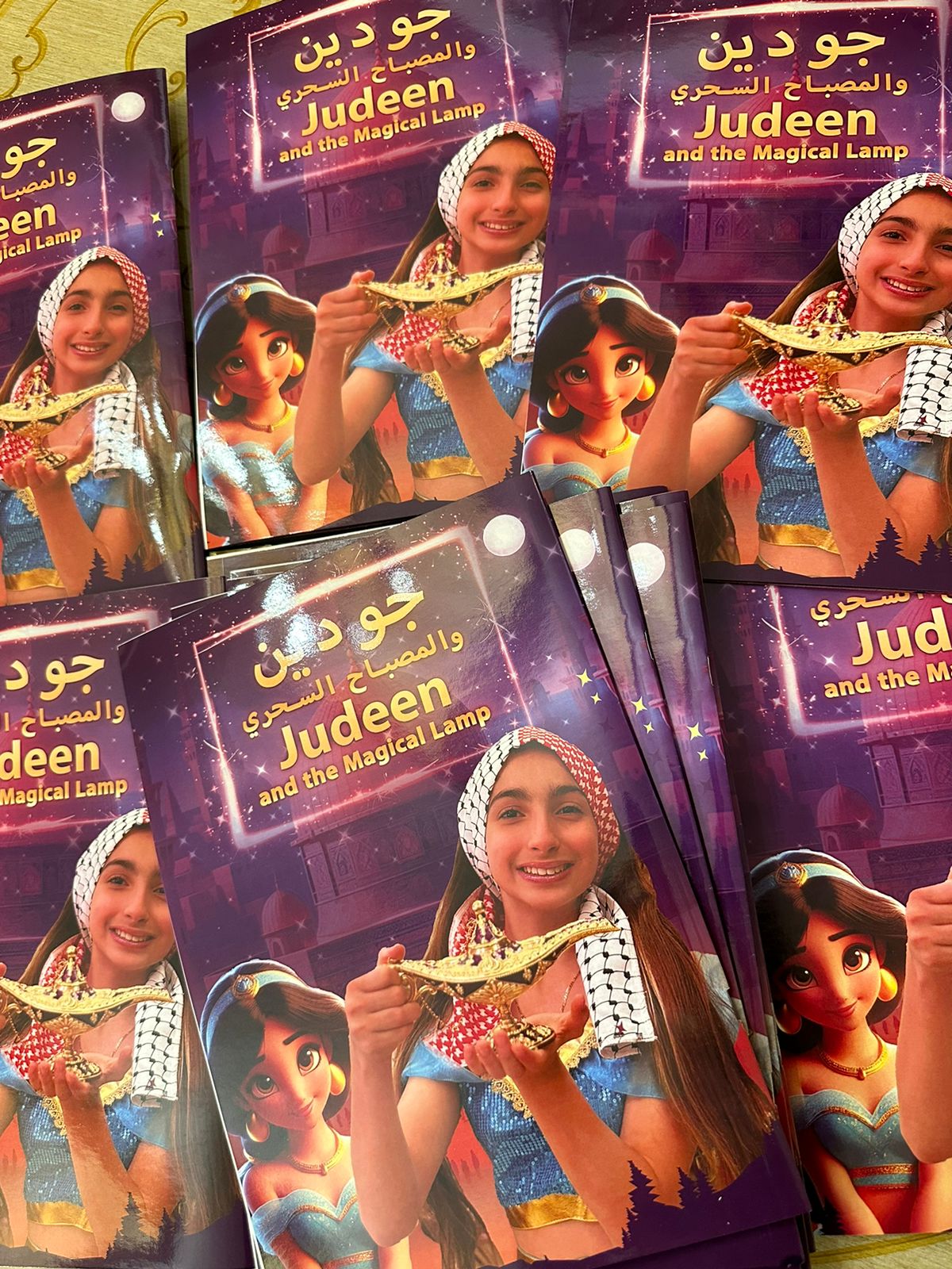 Madar Al-Saa Images 0.8399029833842999