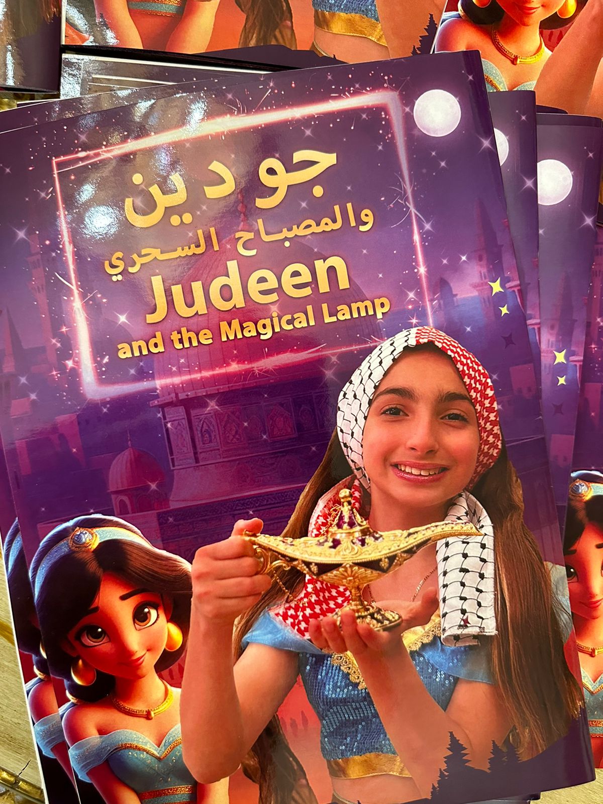 Madar Al-Saa Images 0.6405922986946704