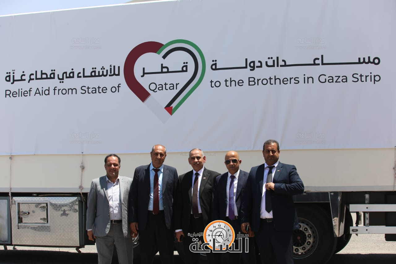 Madar Al-Saa Images 0.11830910325155597