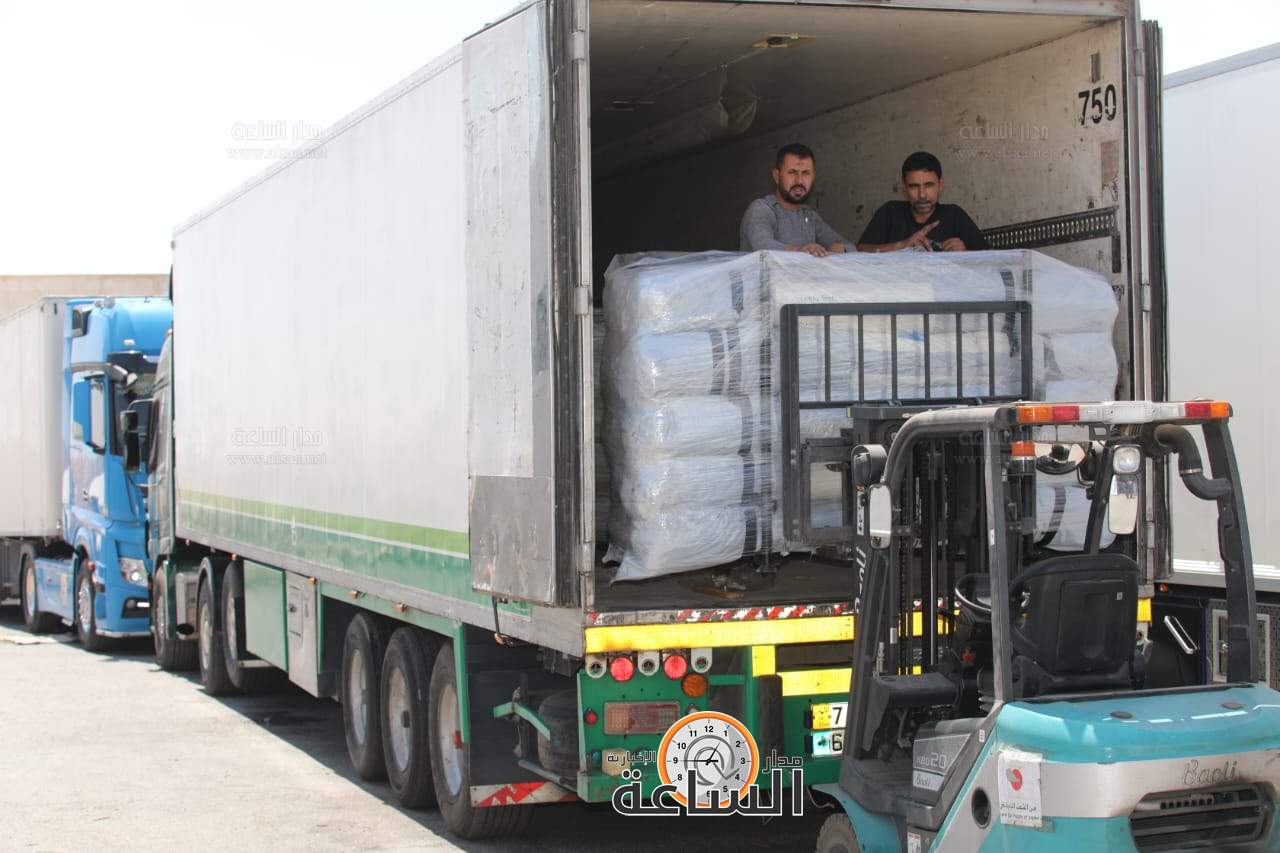 Madar Al-Saa Images 0.3137011848557918