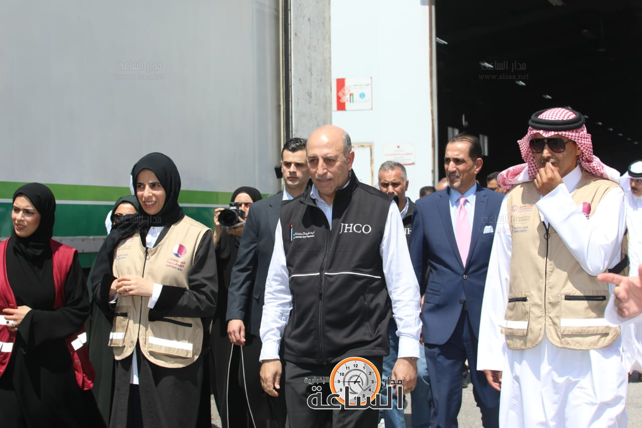 Madar Al-Saa Images 0.8347472130730498