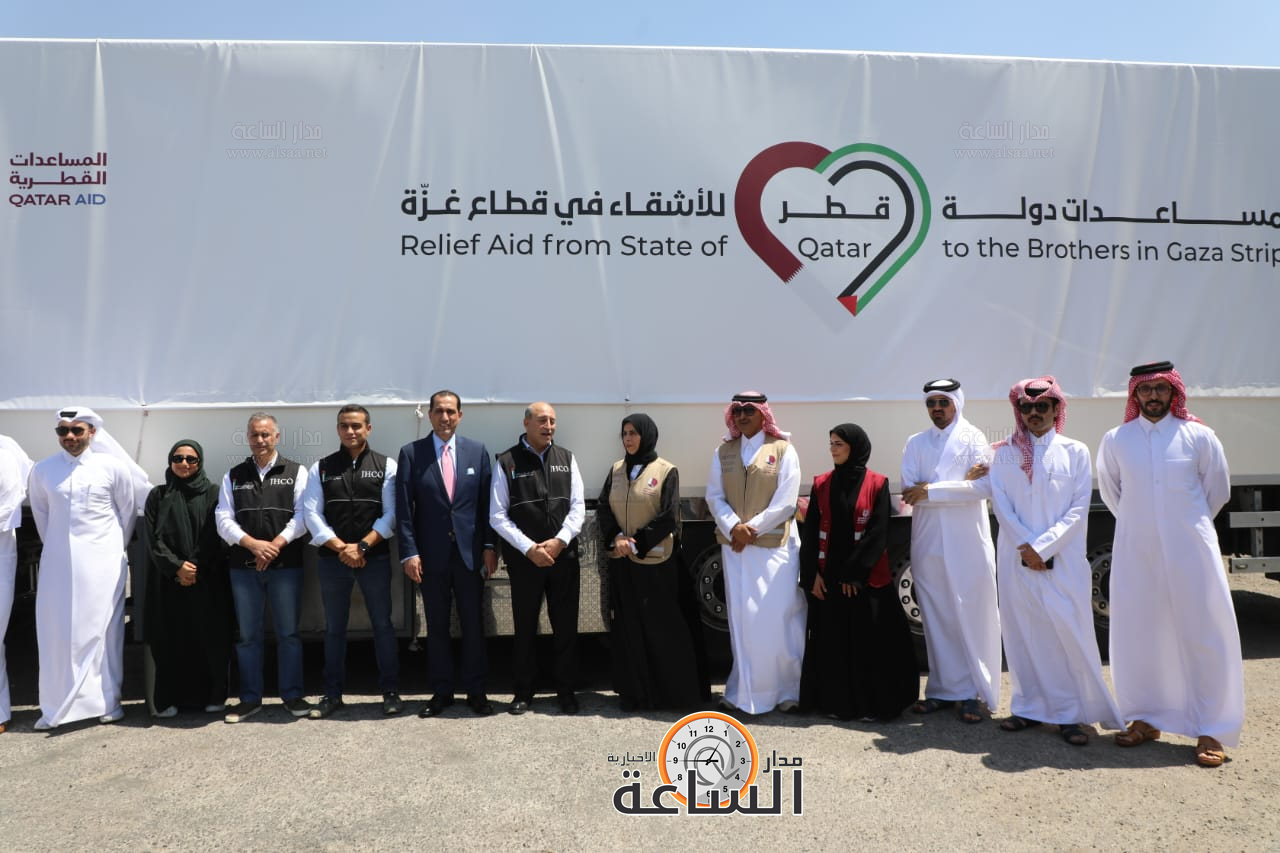 Madar Al-Saa Images 0.8179627211375198