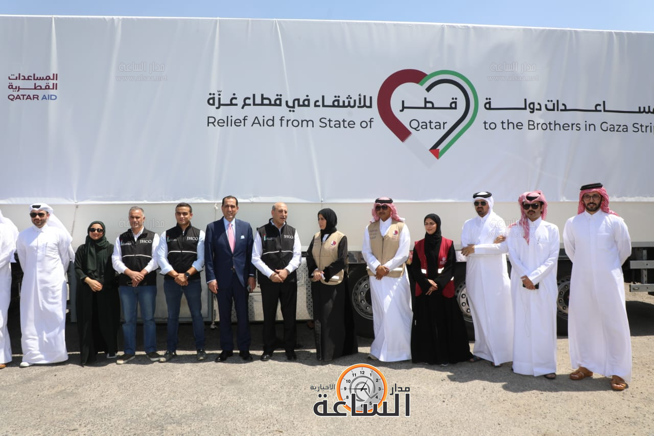 Madar Al-Saa Images 0.6760257289313807