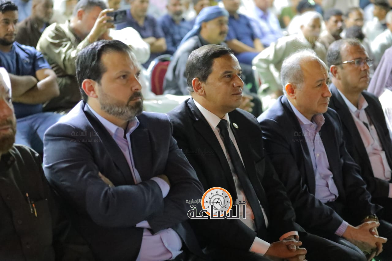 Madar Al-Saa Images 0.4541634791583713