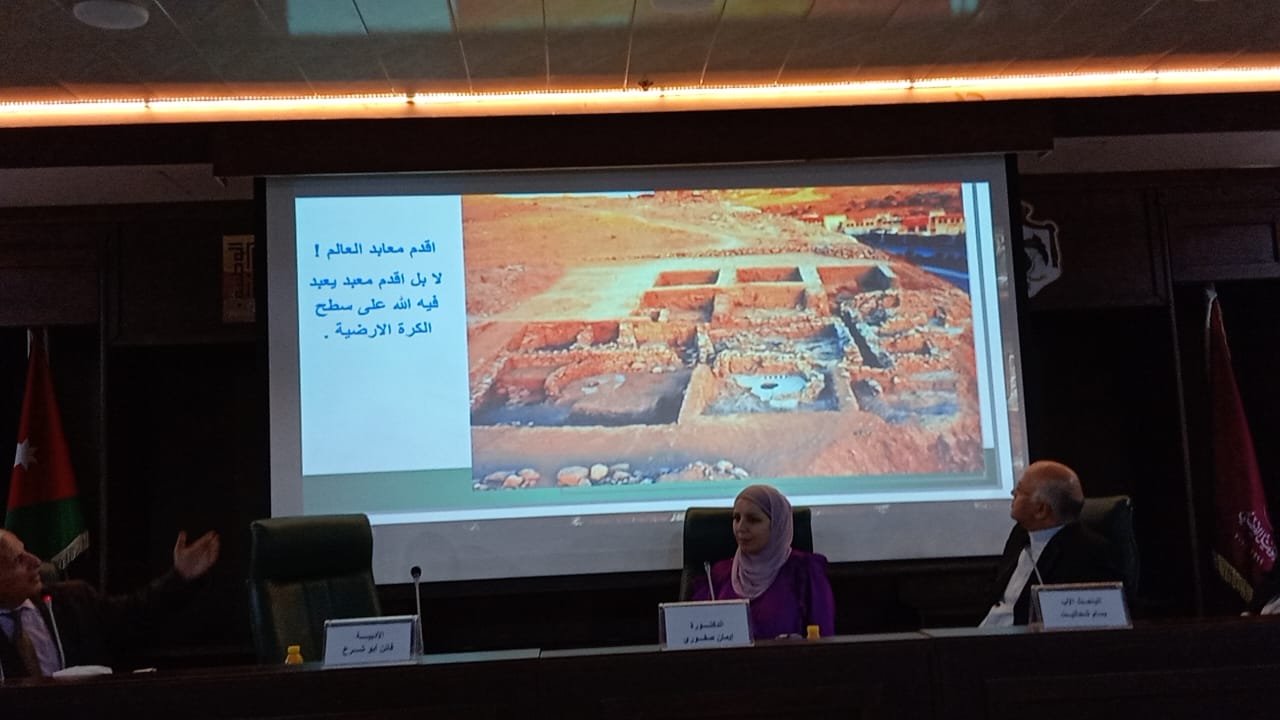 Madar Al-Saa Images 0.16882808428711193