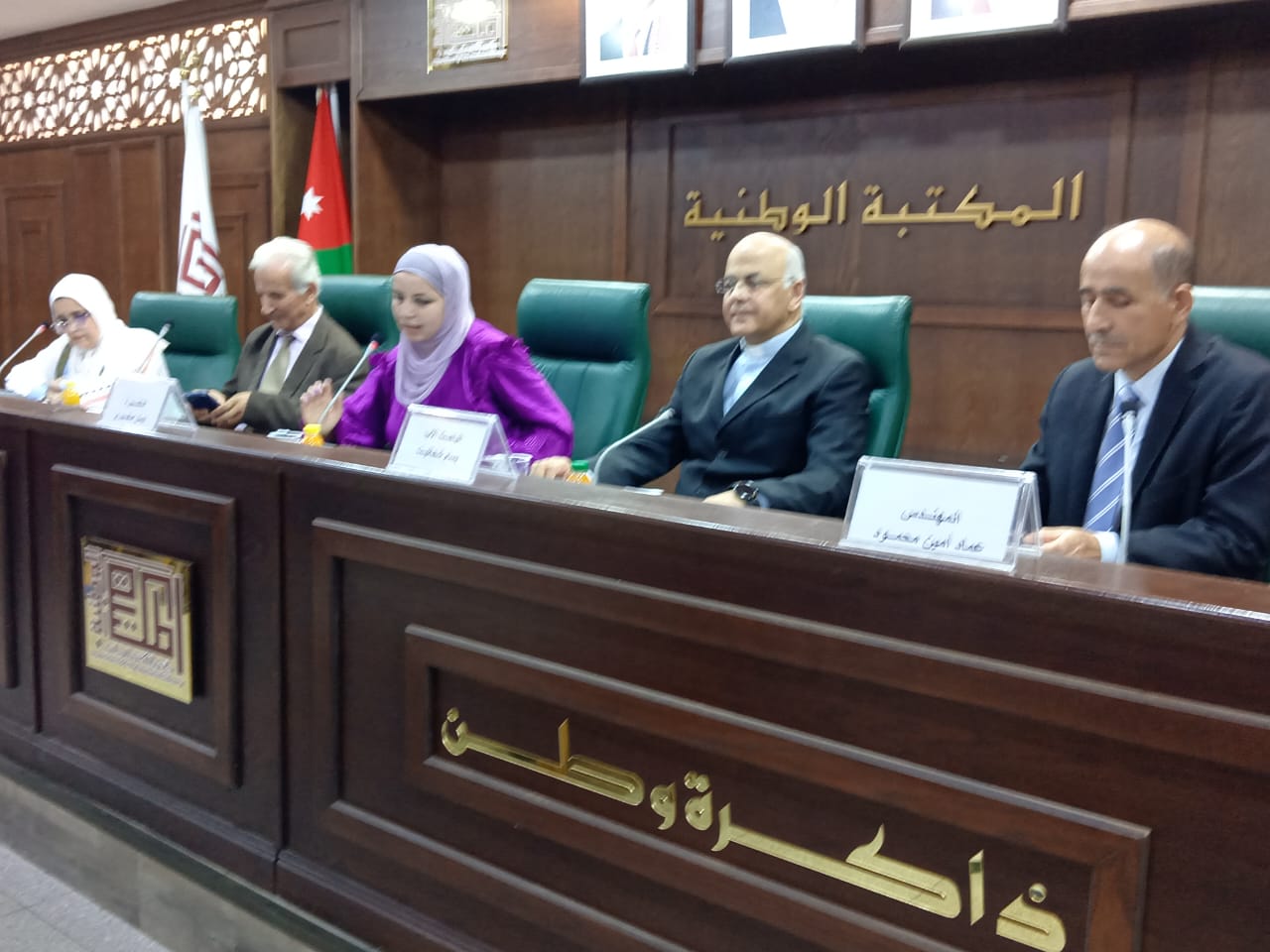 Madar Al-Saa Images 0.635634879951265