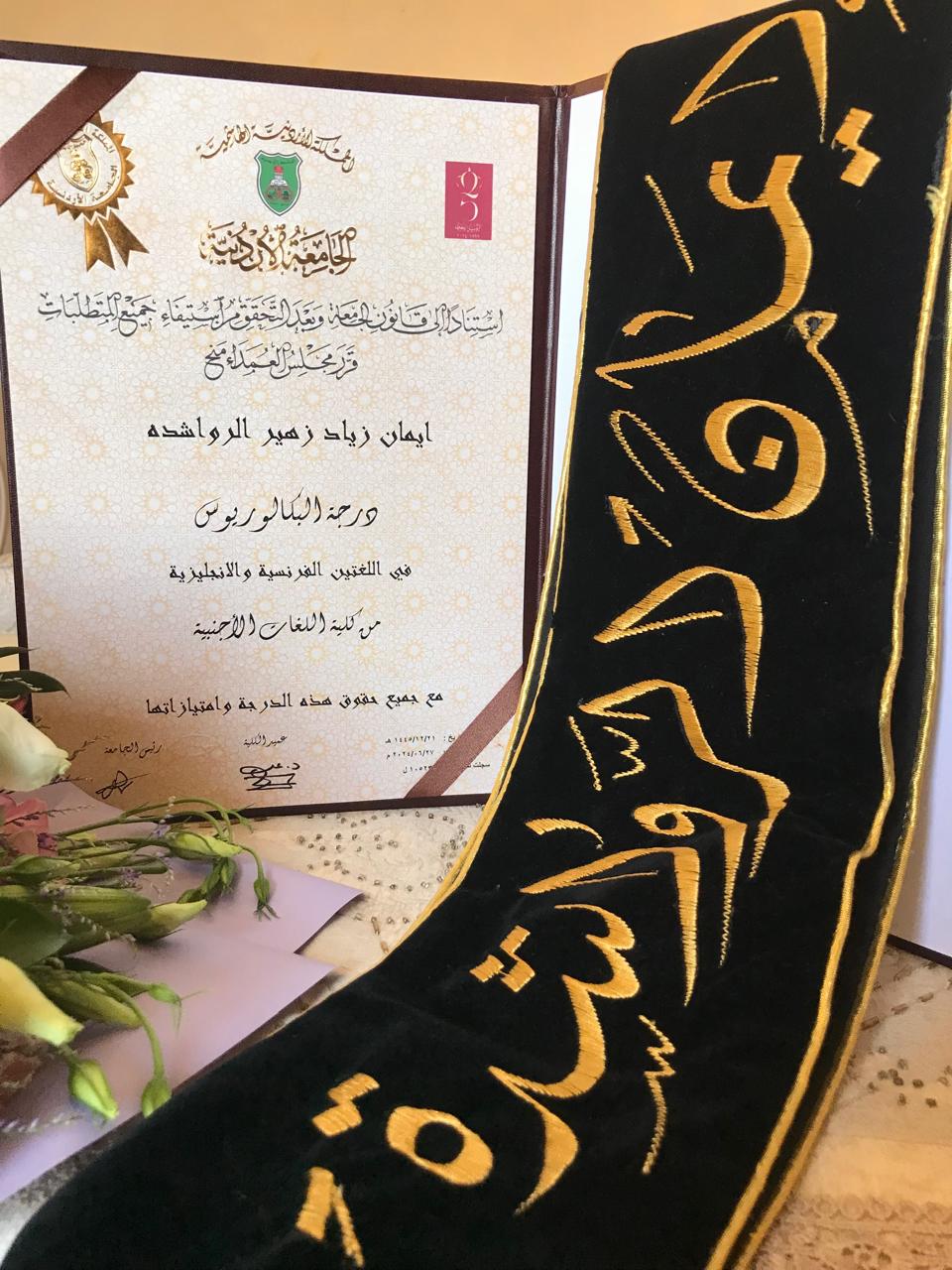 Madar Al-Saa Images 0.6258084881494634