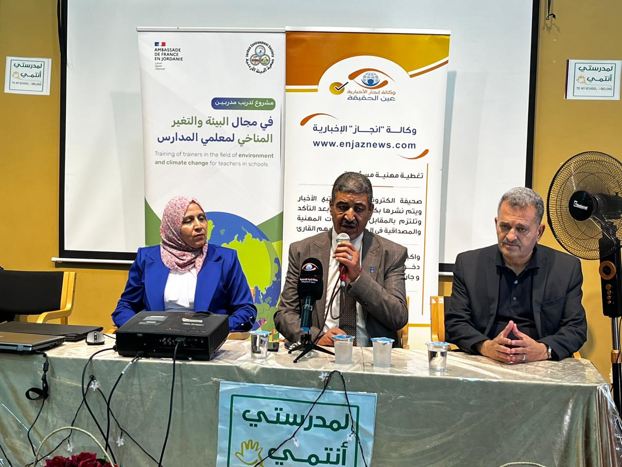 Madar Al-Saa Images 0.6653300642035969