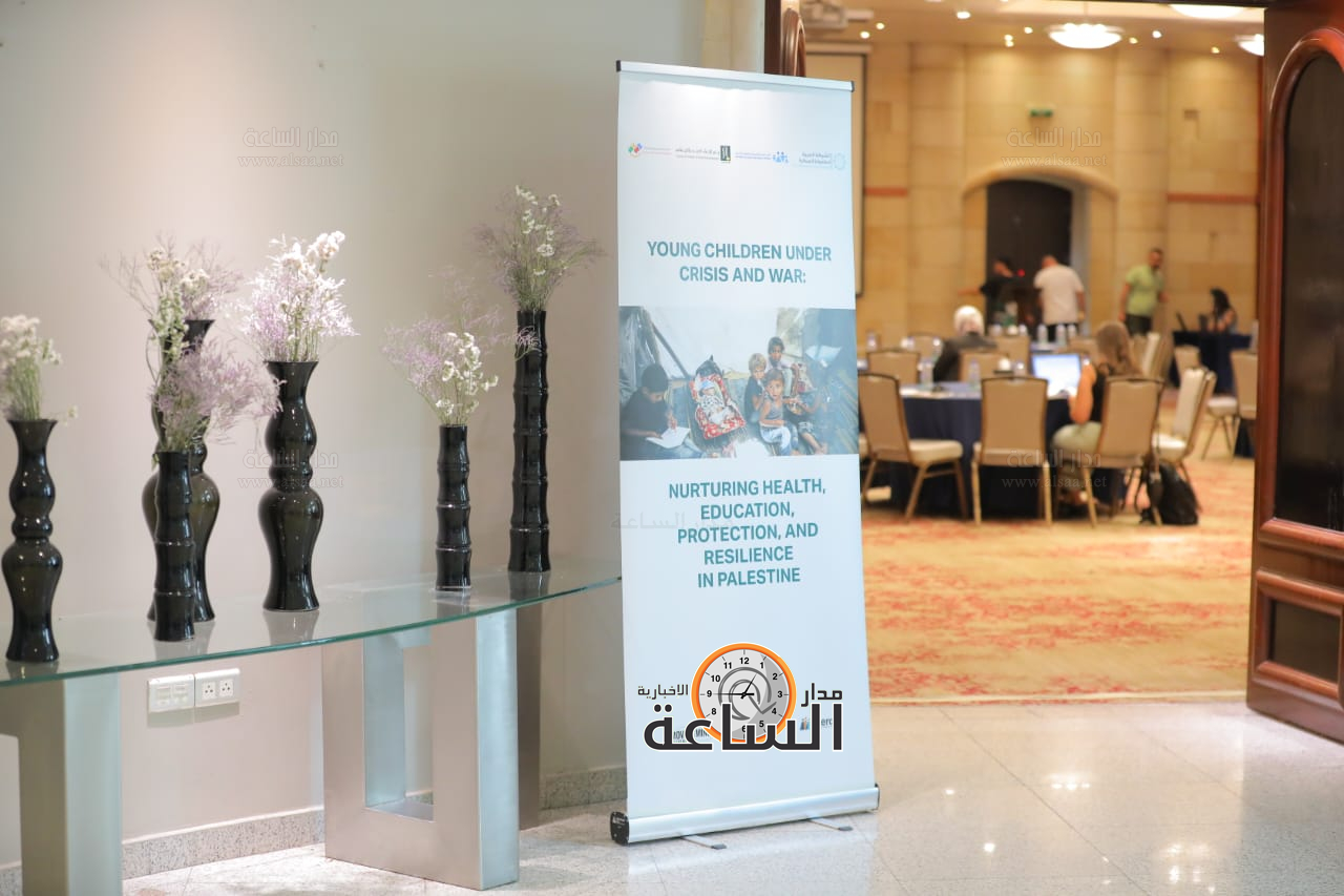 Madar Al-Saa Images 0.6817019488840035